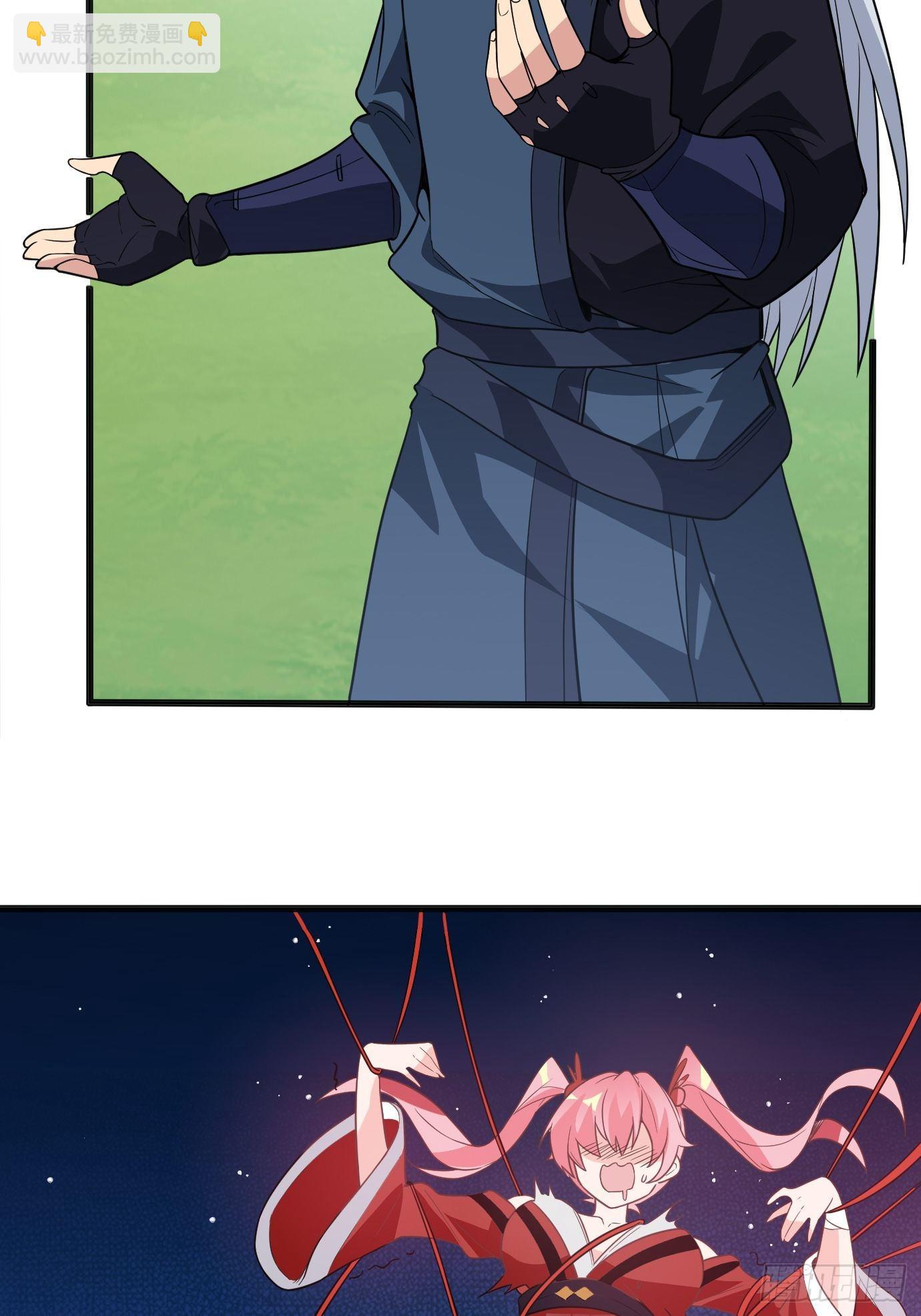 第二十八话：贡献精血！-第29话