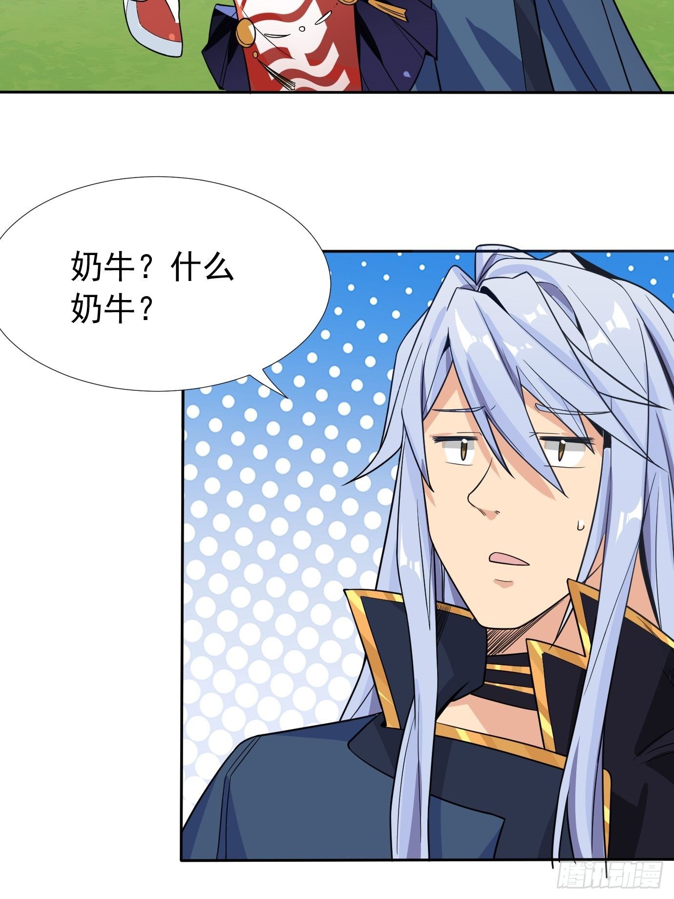 第二十八话：贡献精血！-第29话