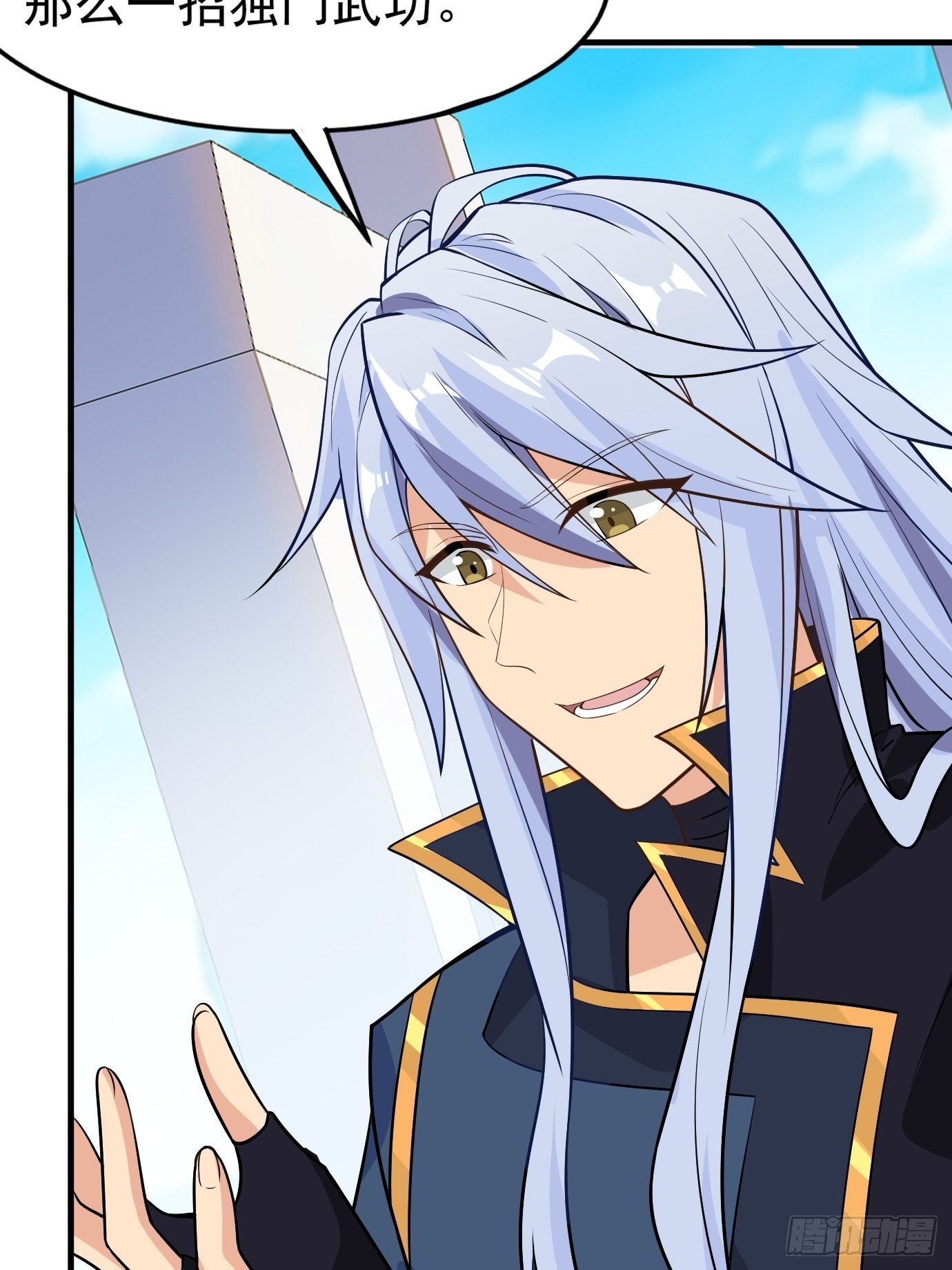 第二十八话：贡献精血！-第29话