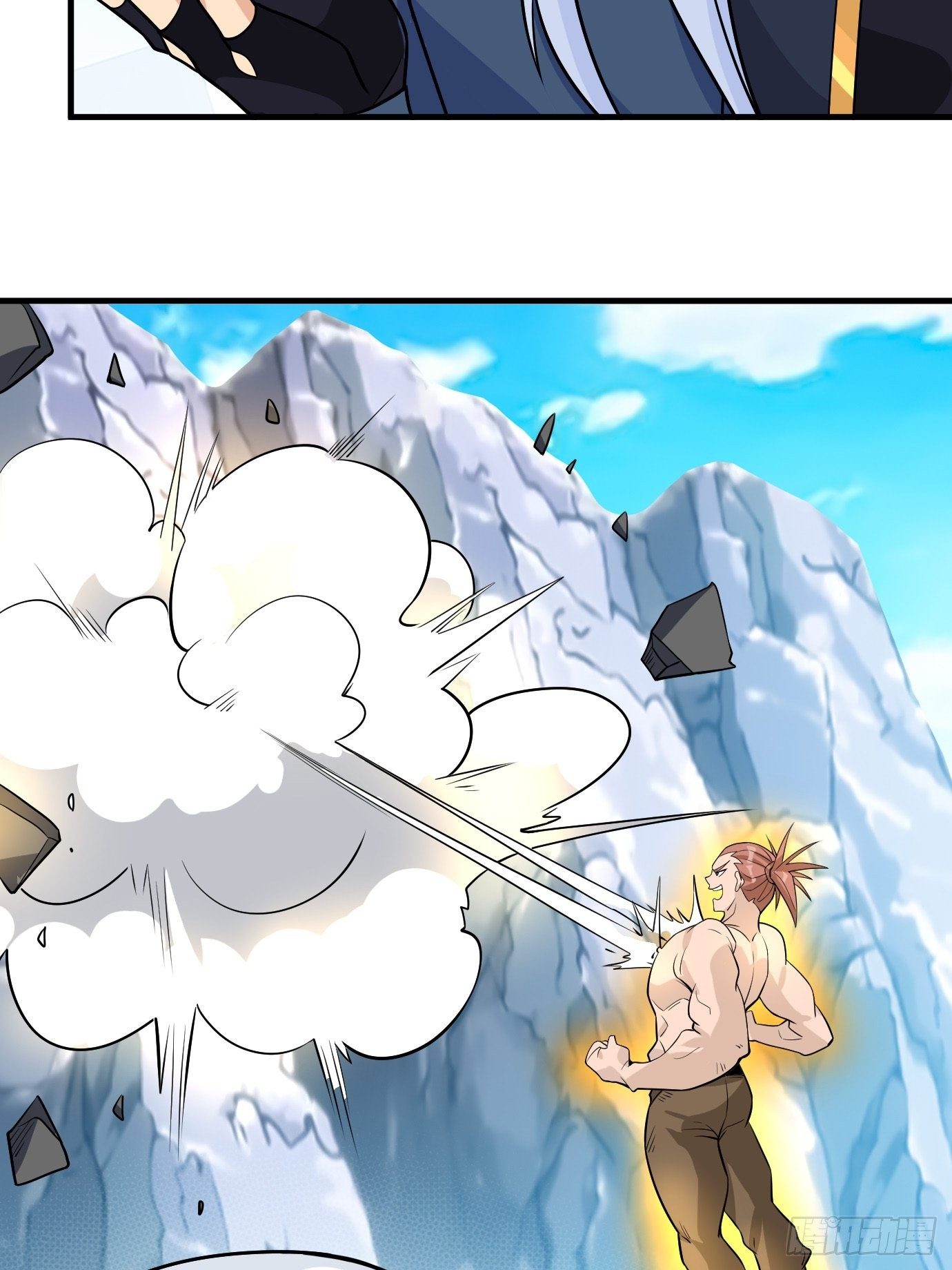 第二十八话：贡献精血！-第29话