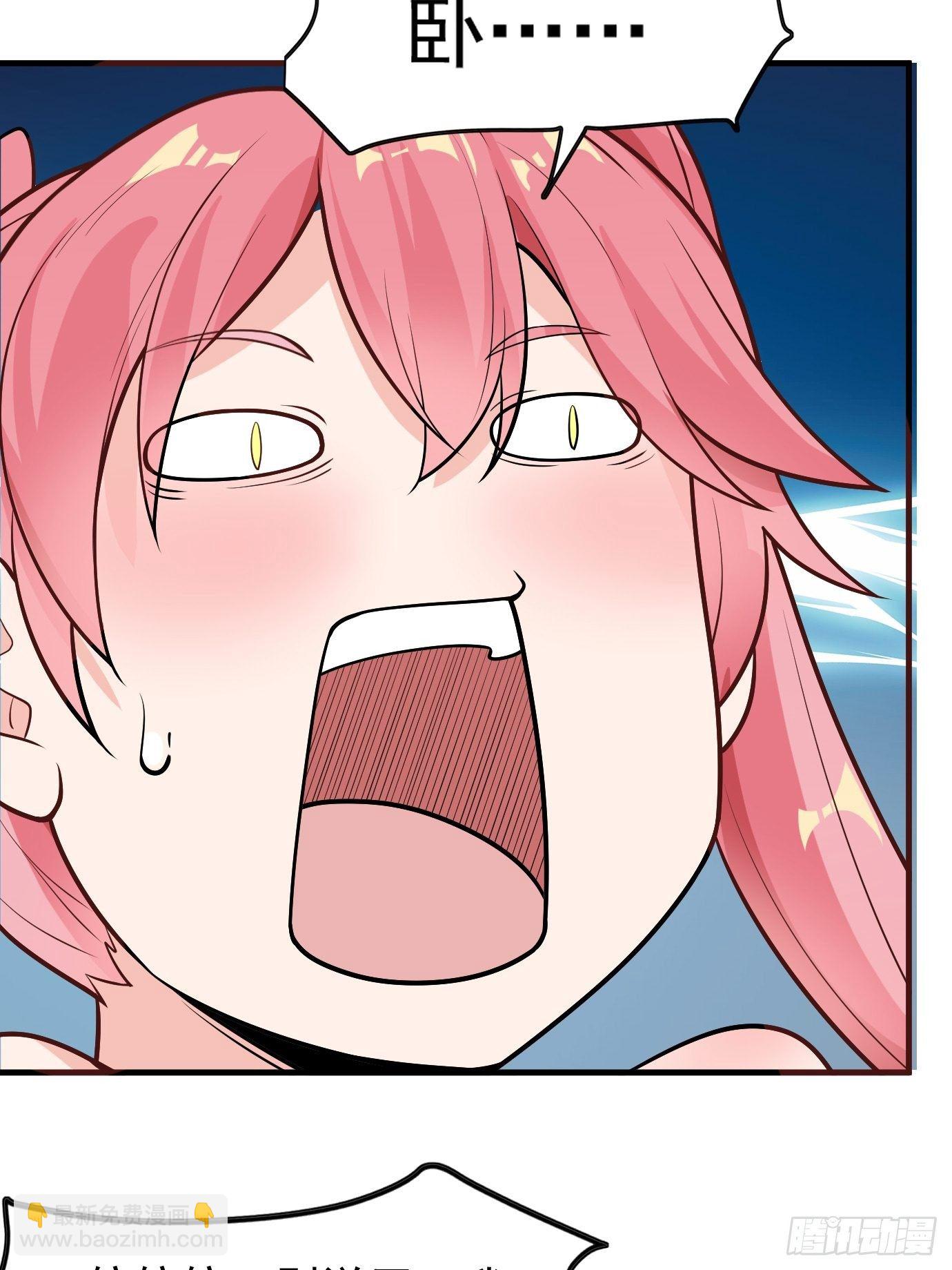 第二十八话：贡献精血！-第29话