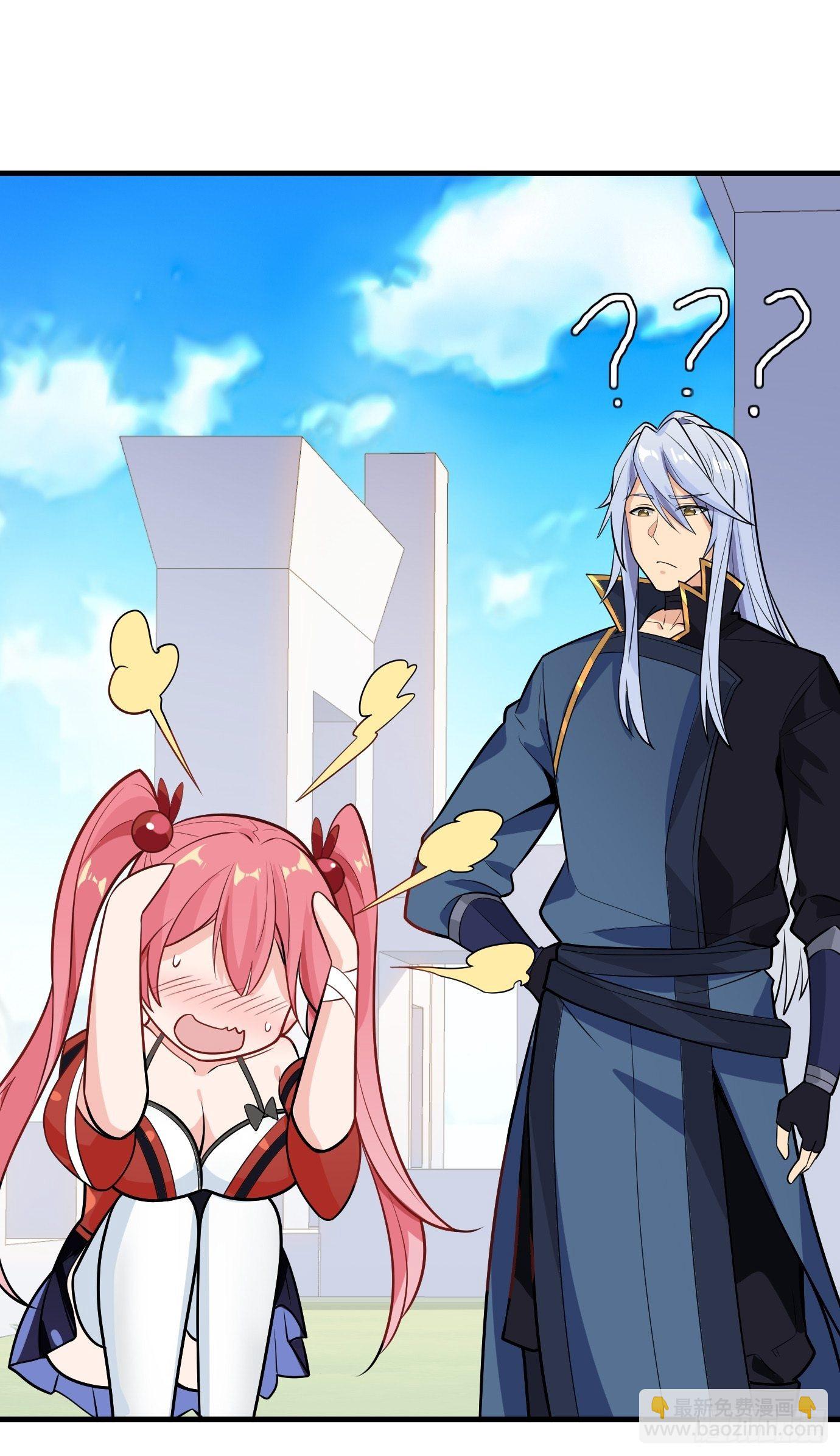 第二十八话：贡献精血！-第29话