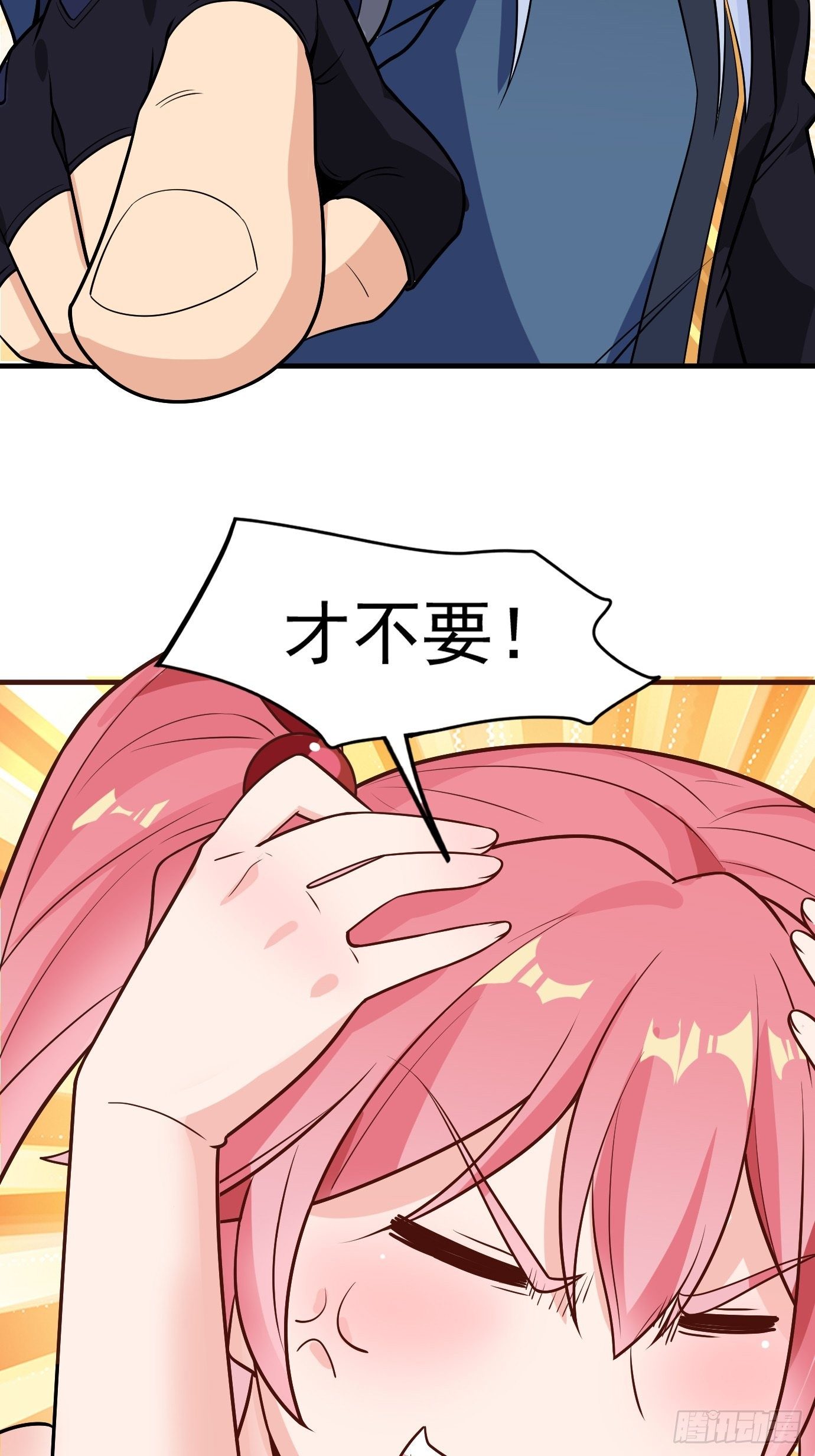 第二十八话：贡献精血！-第29话