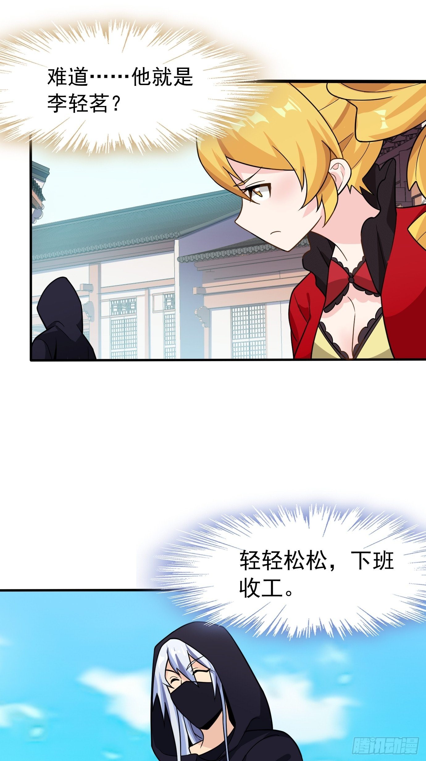 第三十话：老母亲的心-第31话