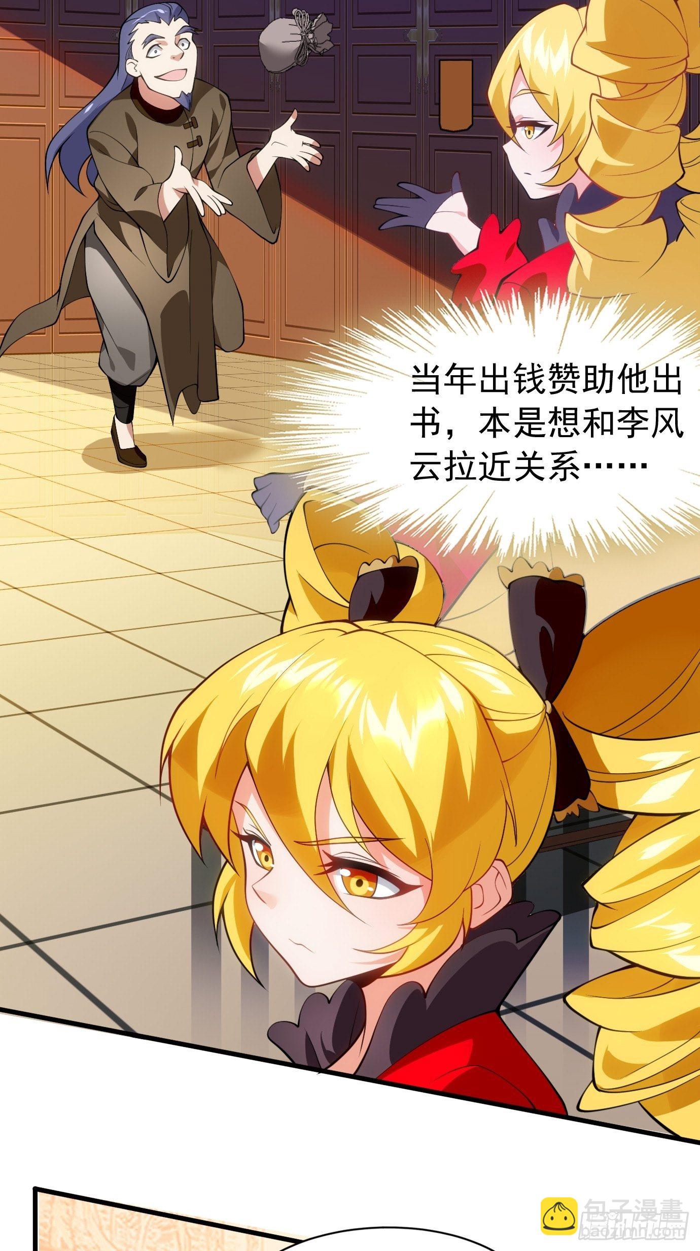 第三十话：老母亲的心-第31话