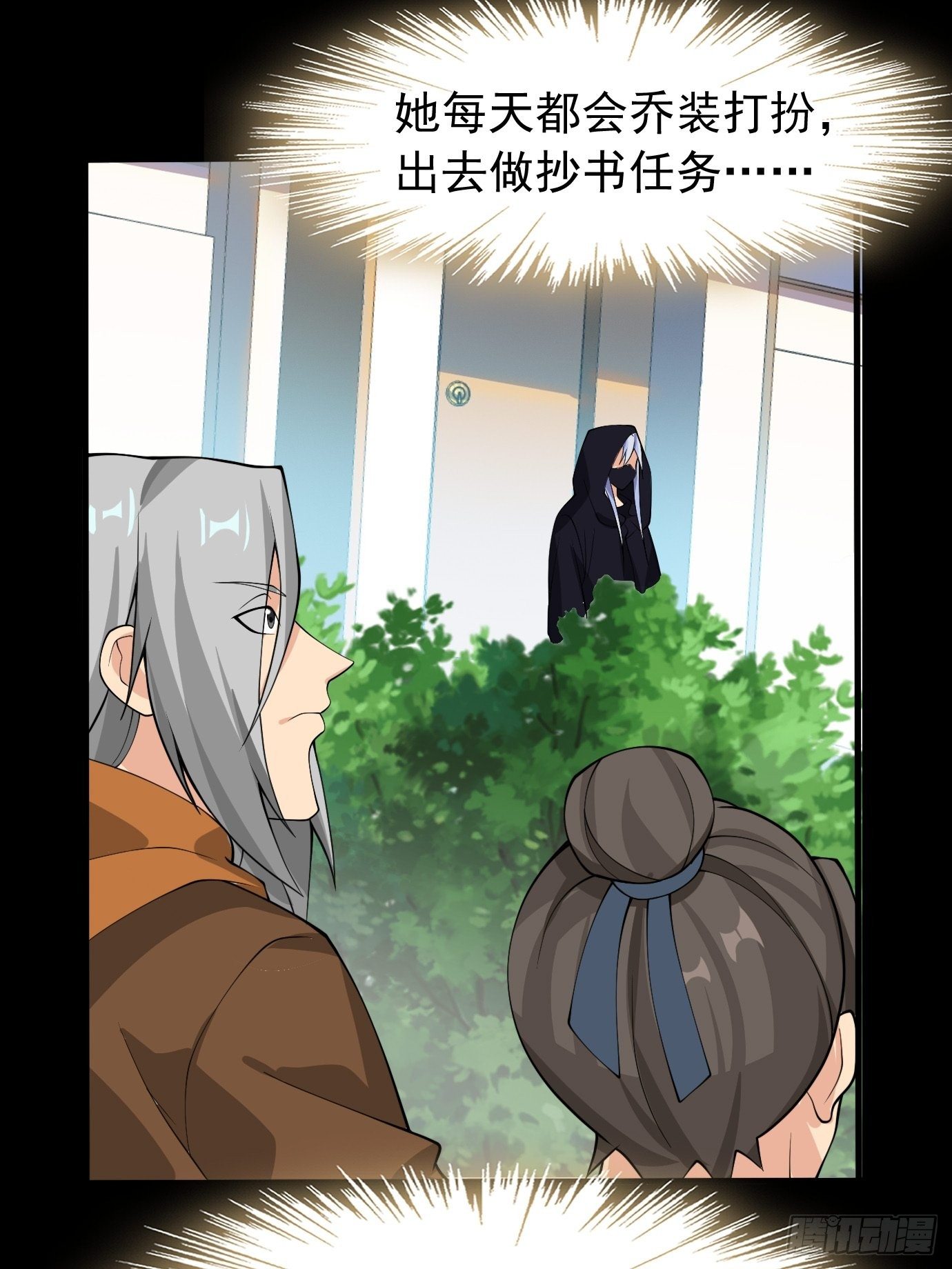 第三十话：老母亲的心-第31话