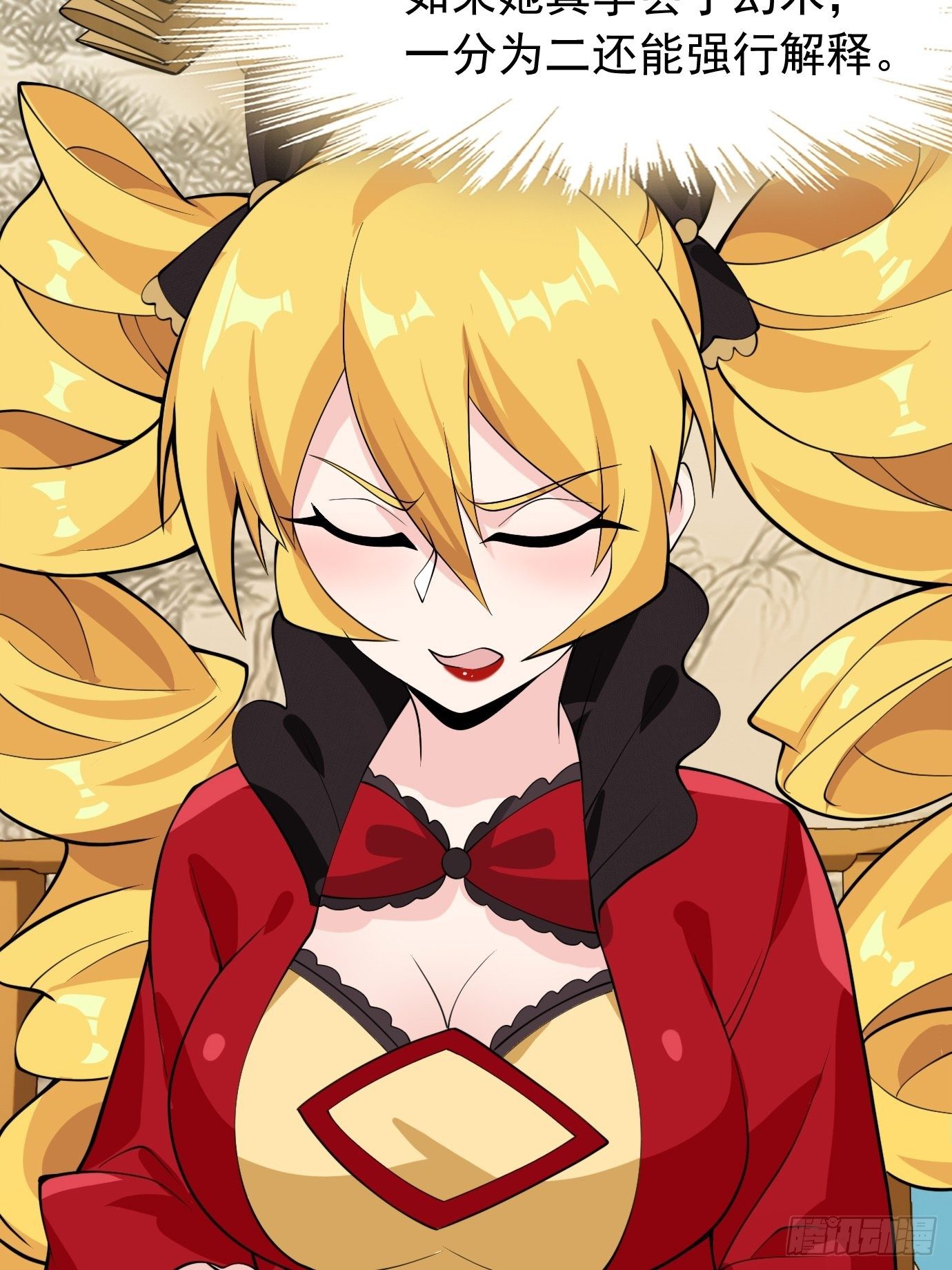 第三十话：老母亲的心-第31话