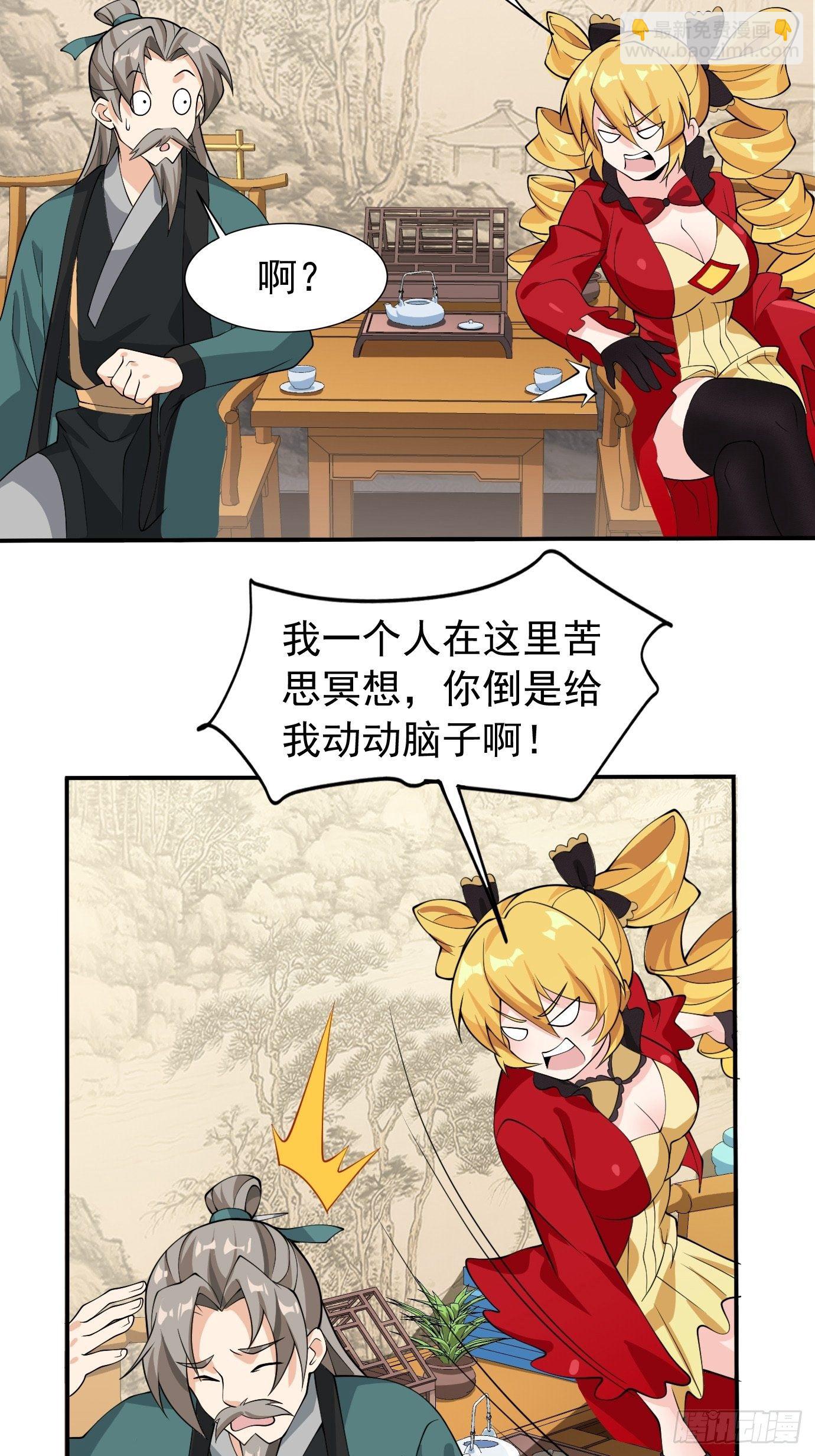 第三十话：老母亲的心-第31话