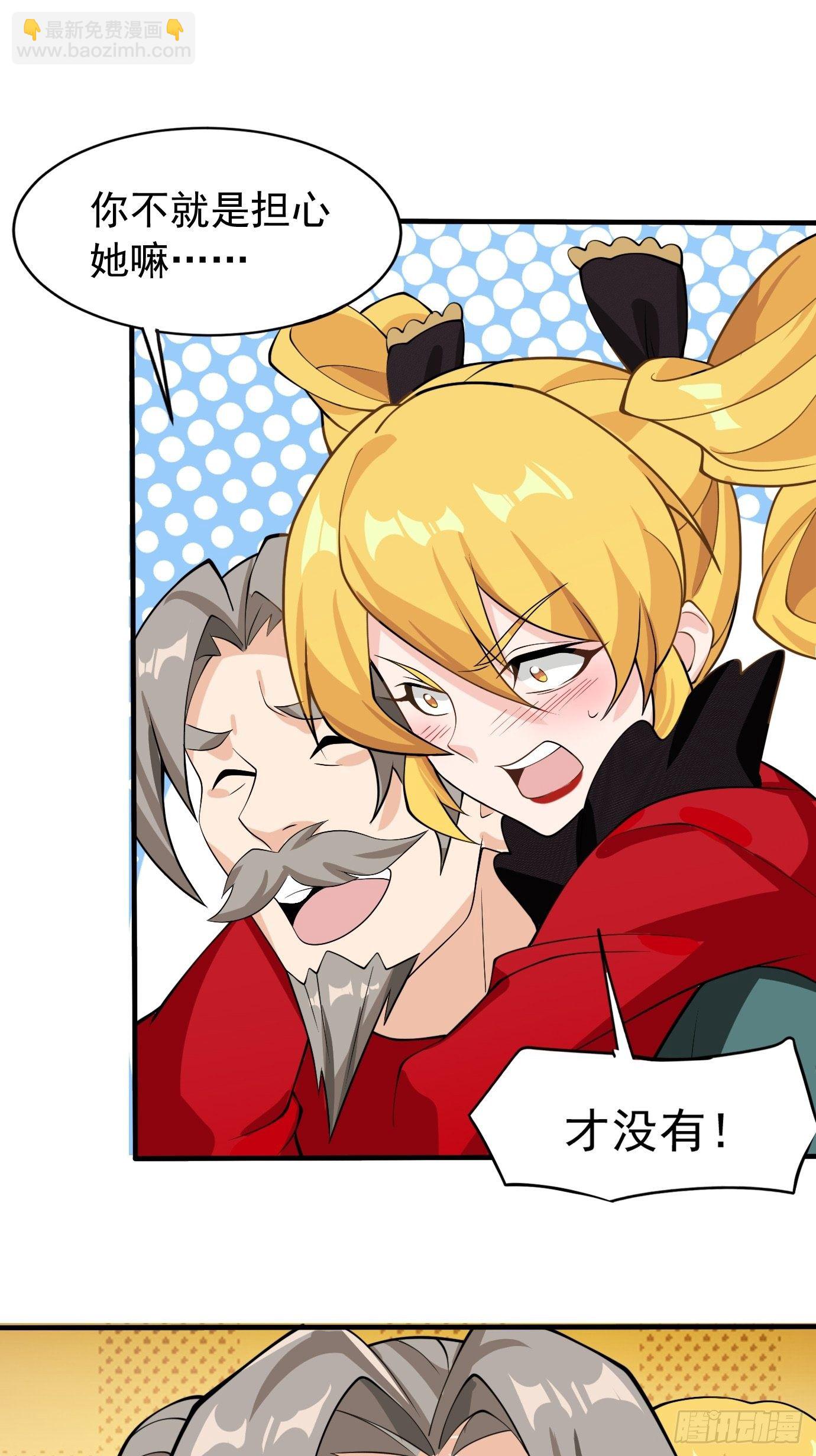 第三十话：老母亲的心-第31话