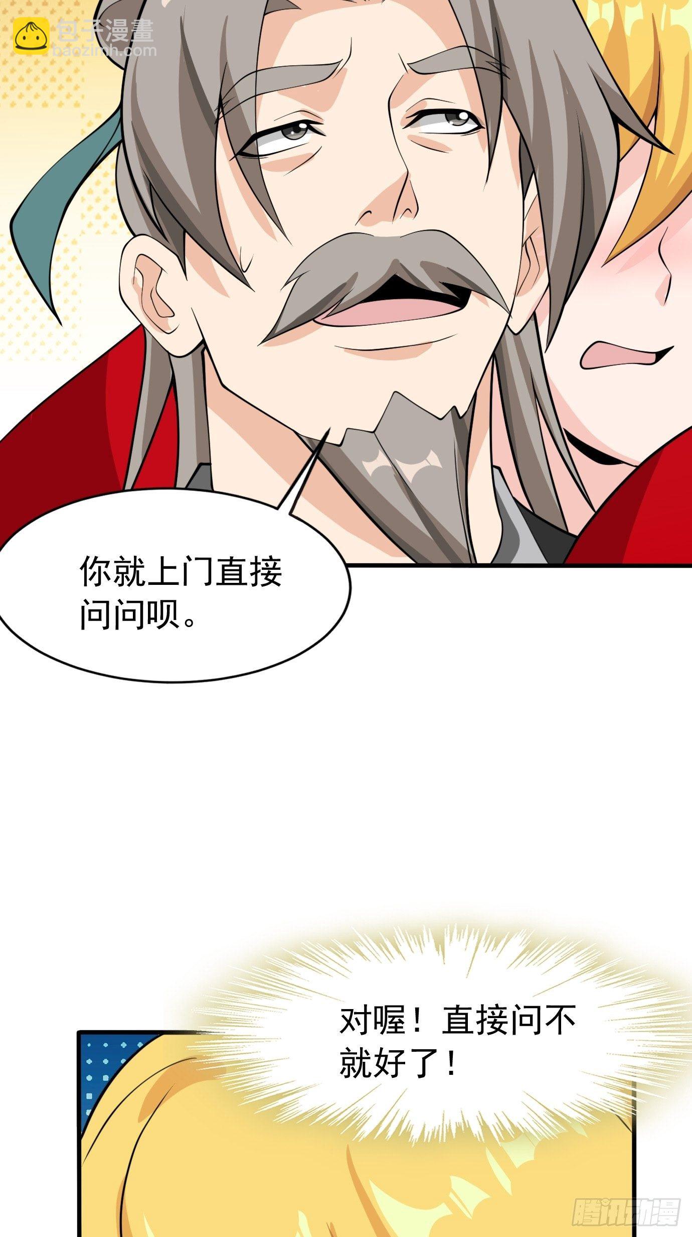 第三十话：老母亲的心-第31话