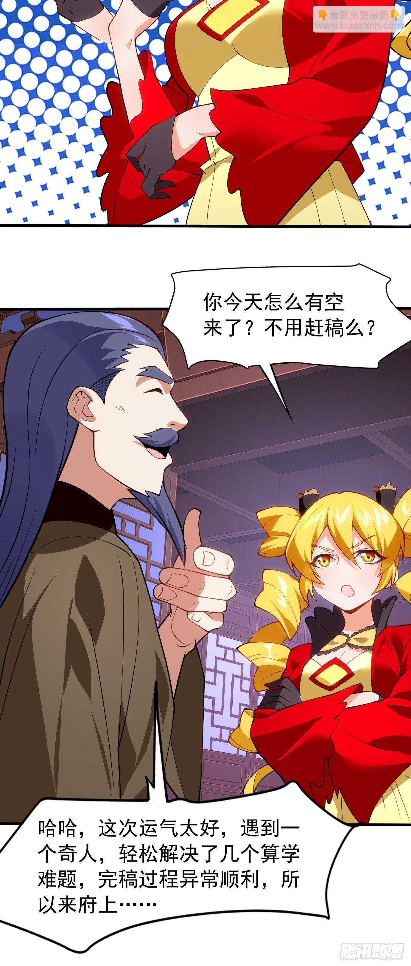 第三十话：老母亲的心-第31话