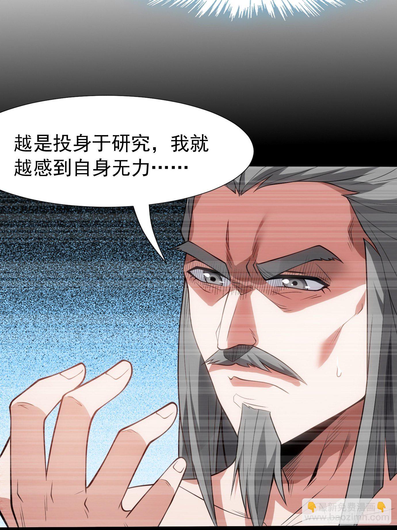 第三十二话：识破伪装？-第33话