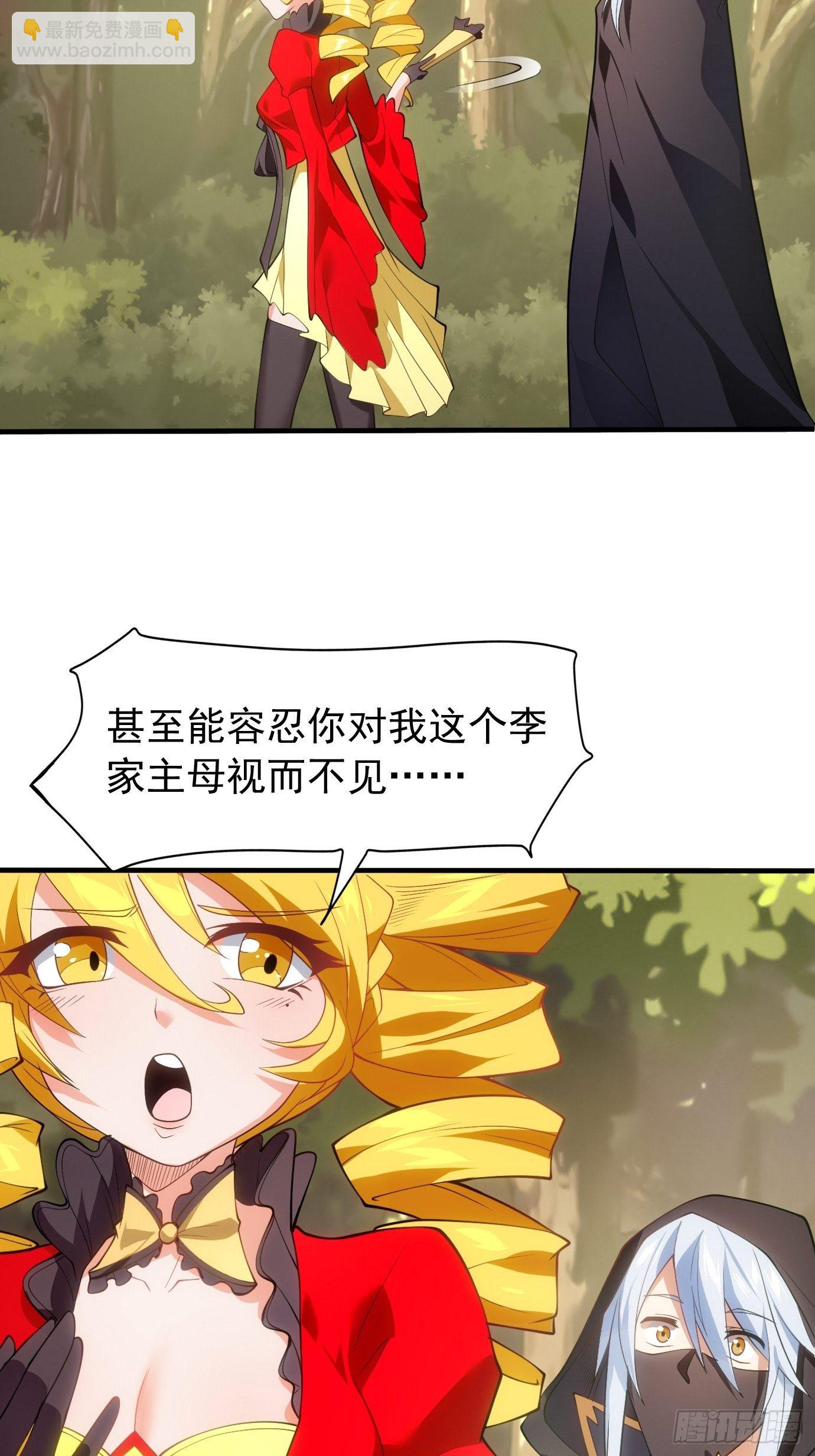 第三十二话：识破伪装？-第33话