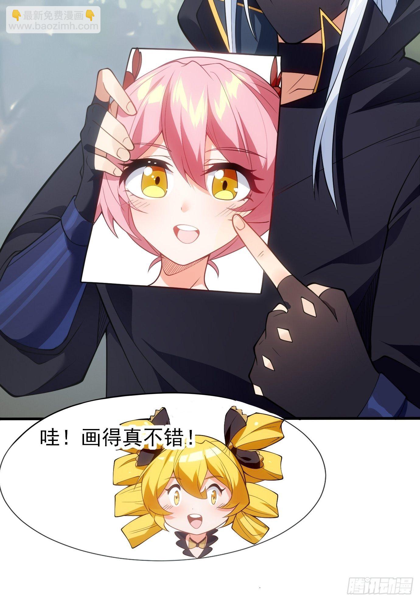 第三十二话：识破伪装？-第33话