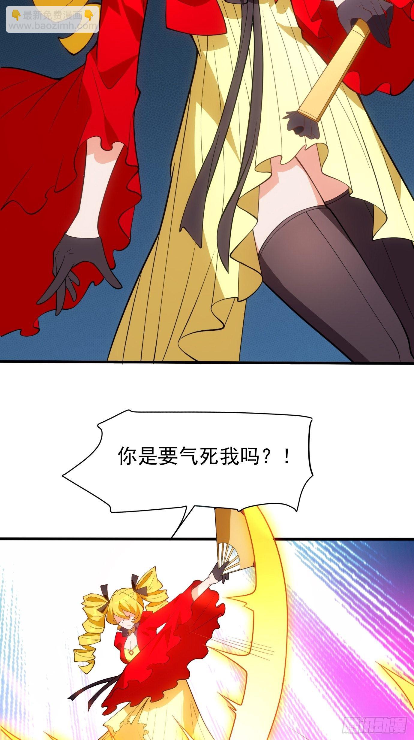 第三十二话：识破伪装？-第33话