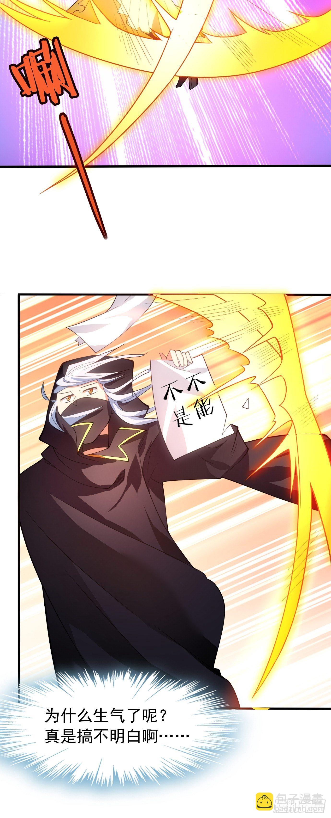 第三十二话：识破伪装？-第33话