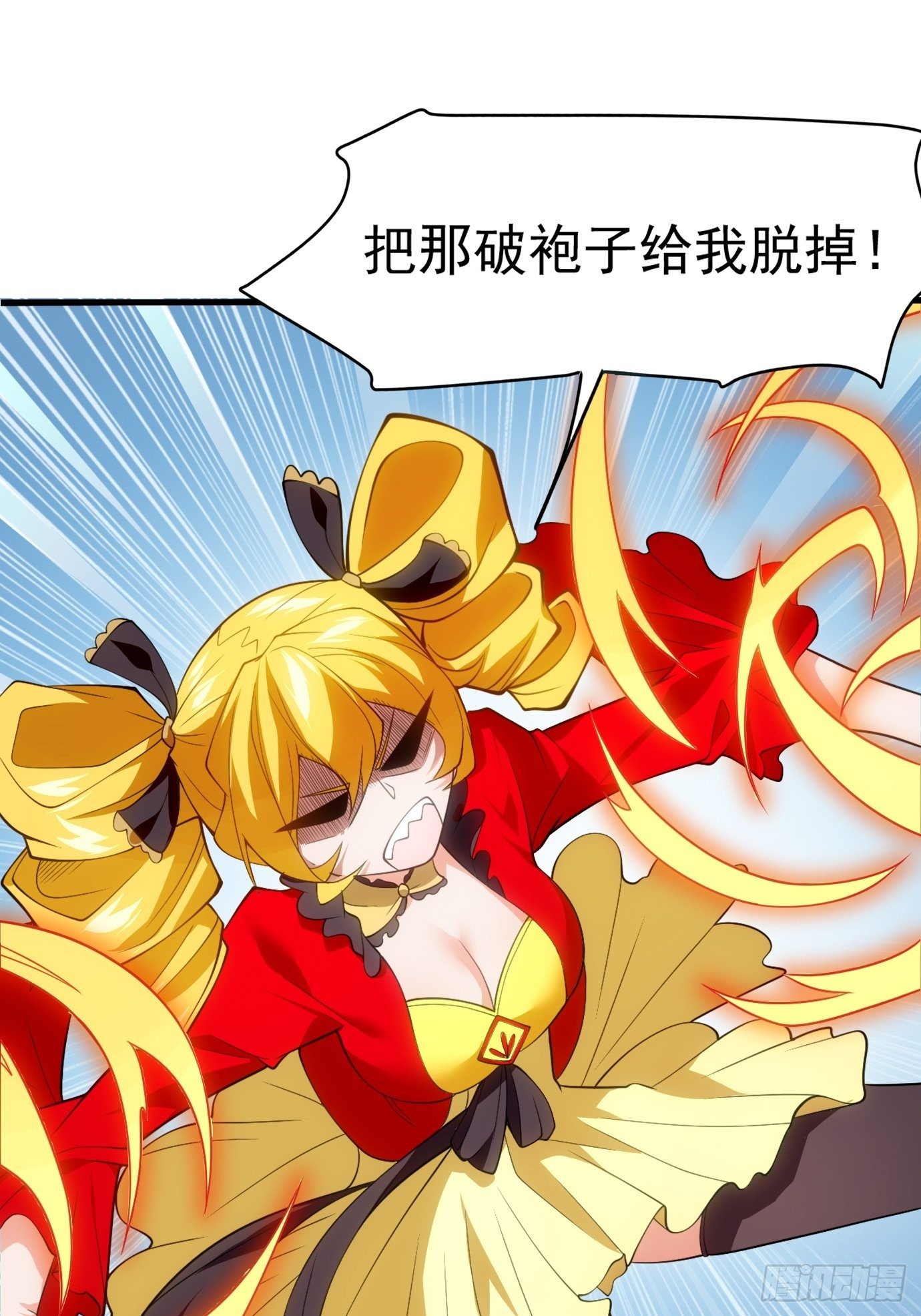 第三十二话：识破伪装？-第33话