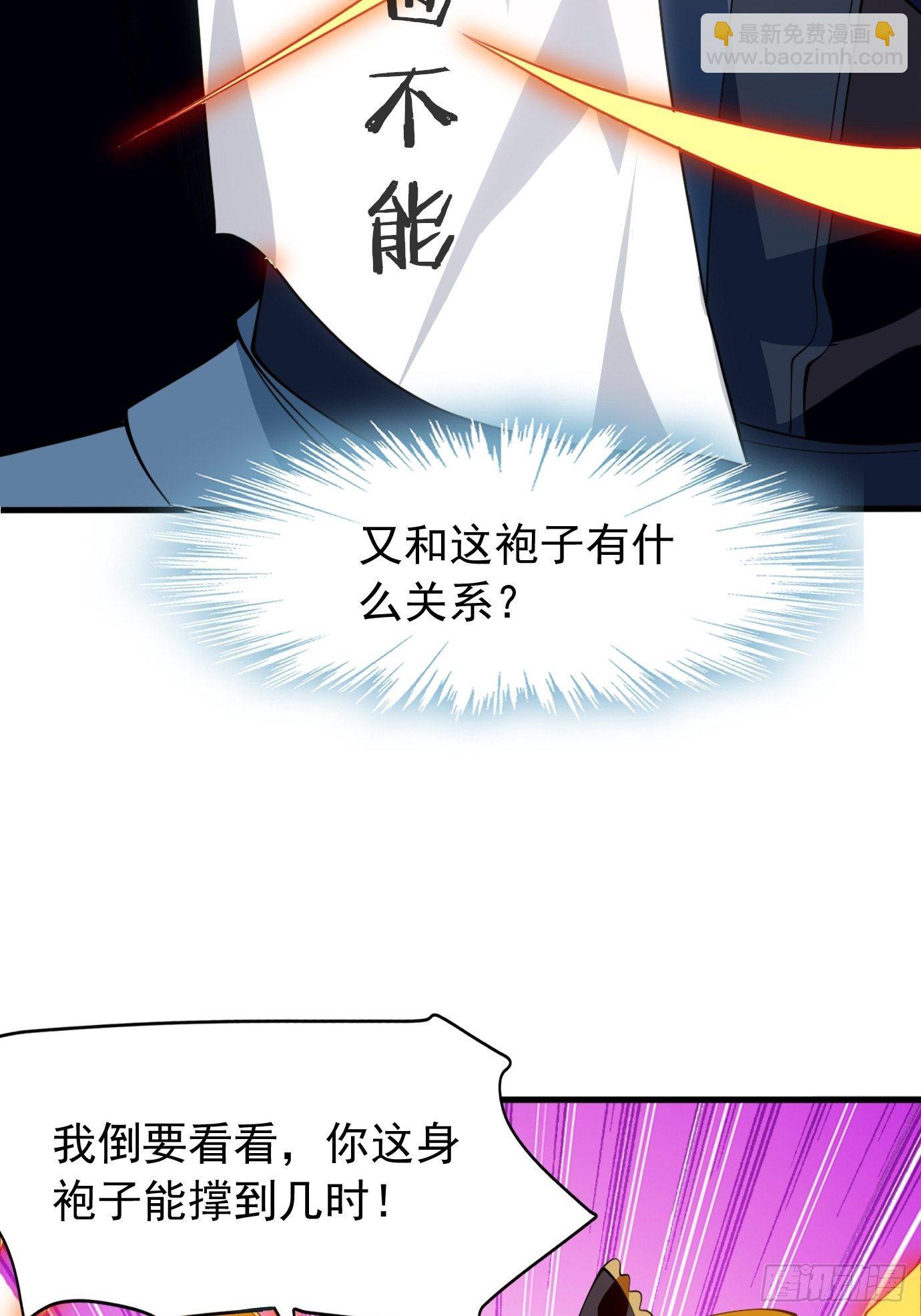 第三十二话：识破伪装？-第33话