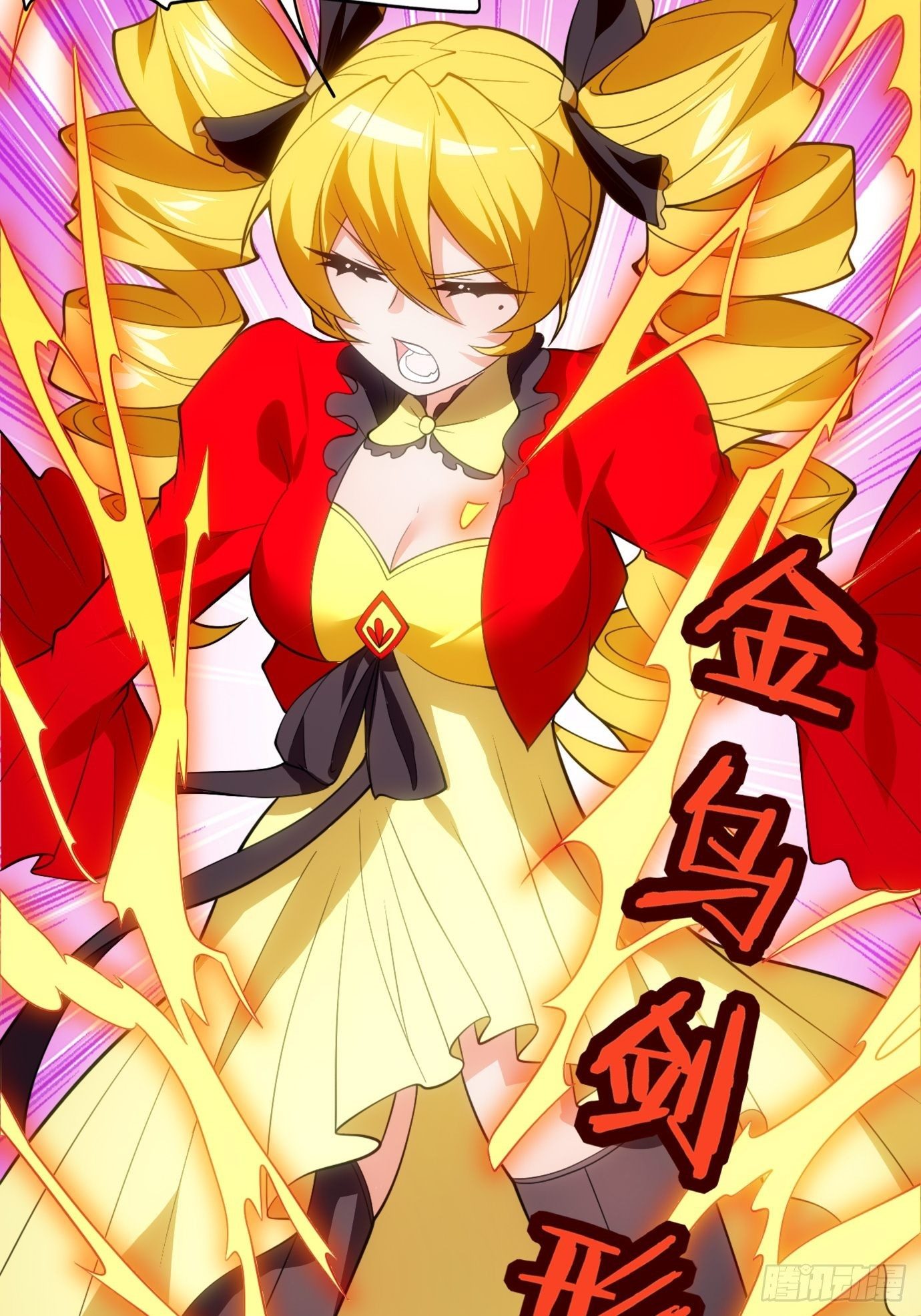 第三十二话：识破伪装？-第33话