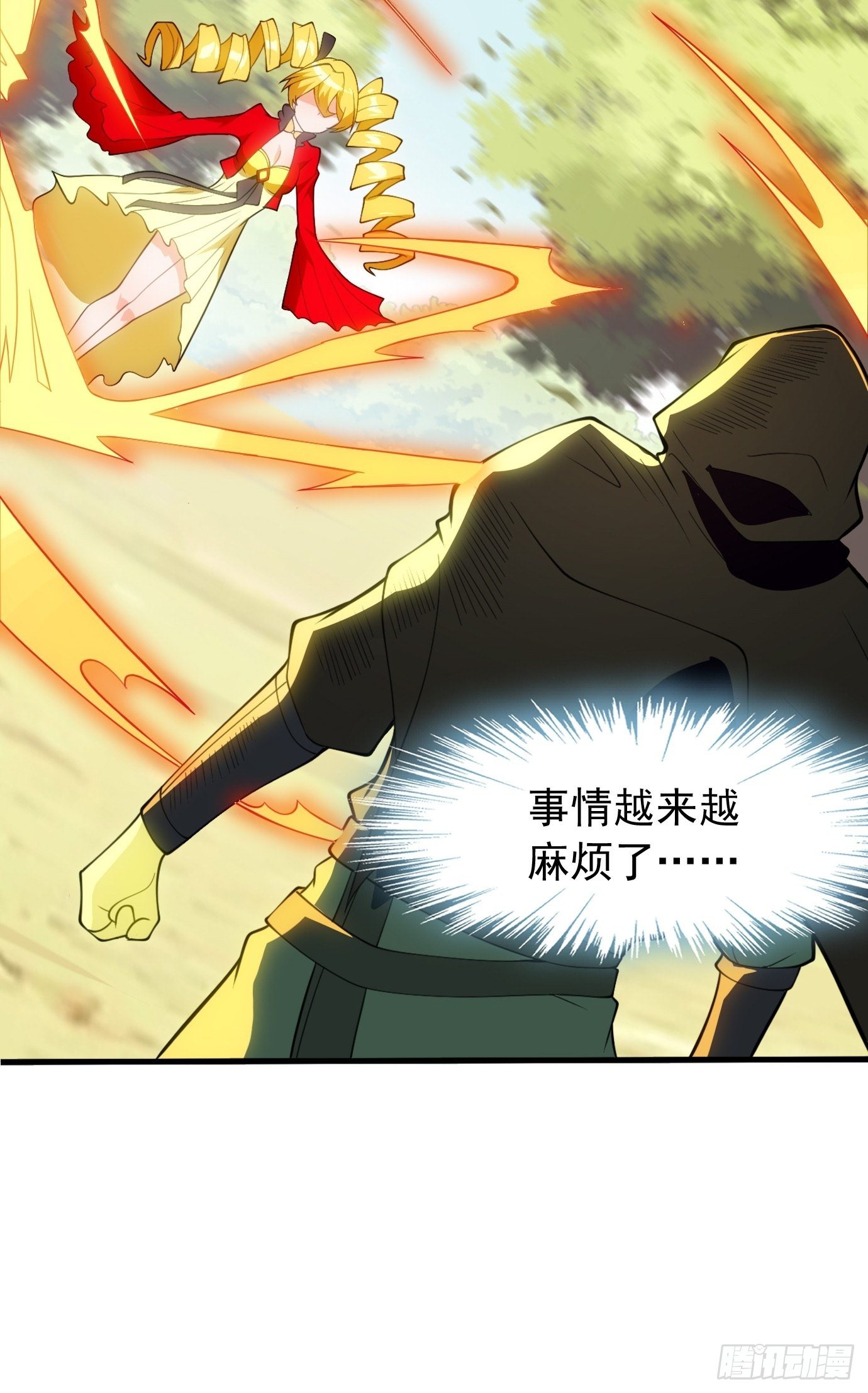 第三十二话：识破伪装？-第33话