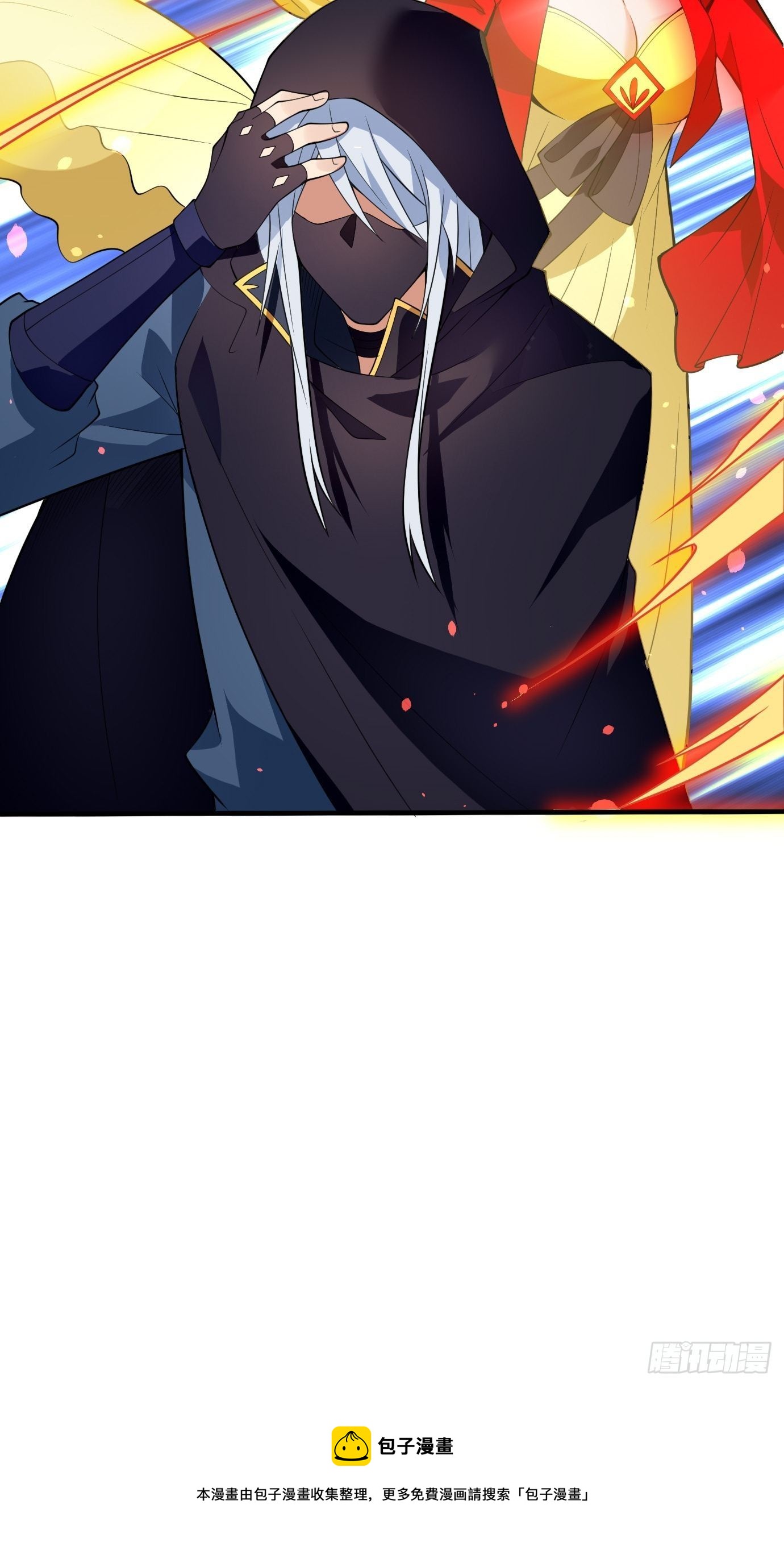 第三十二话：识破伪装？-第33话