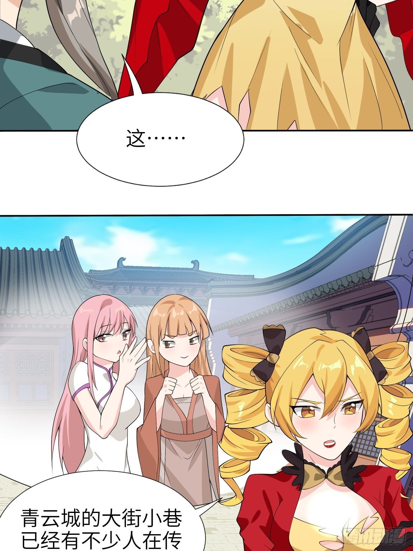 第三十五话：不错的剑法-第37话