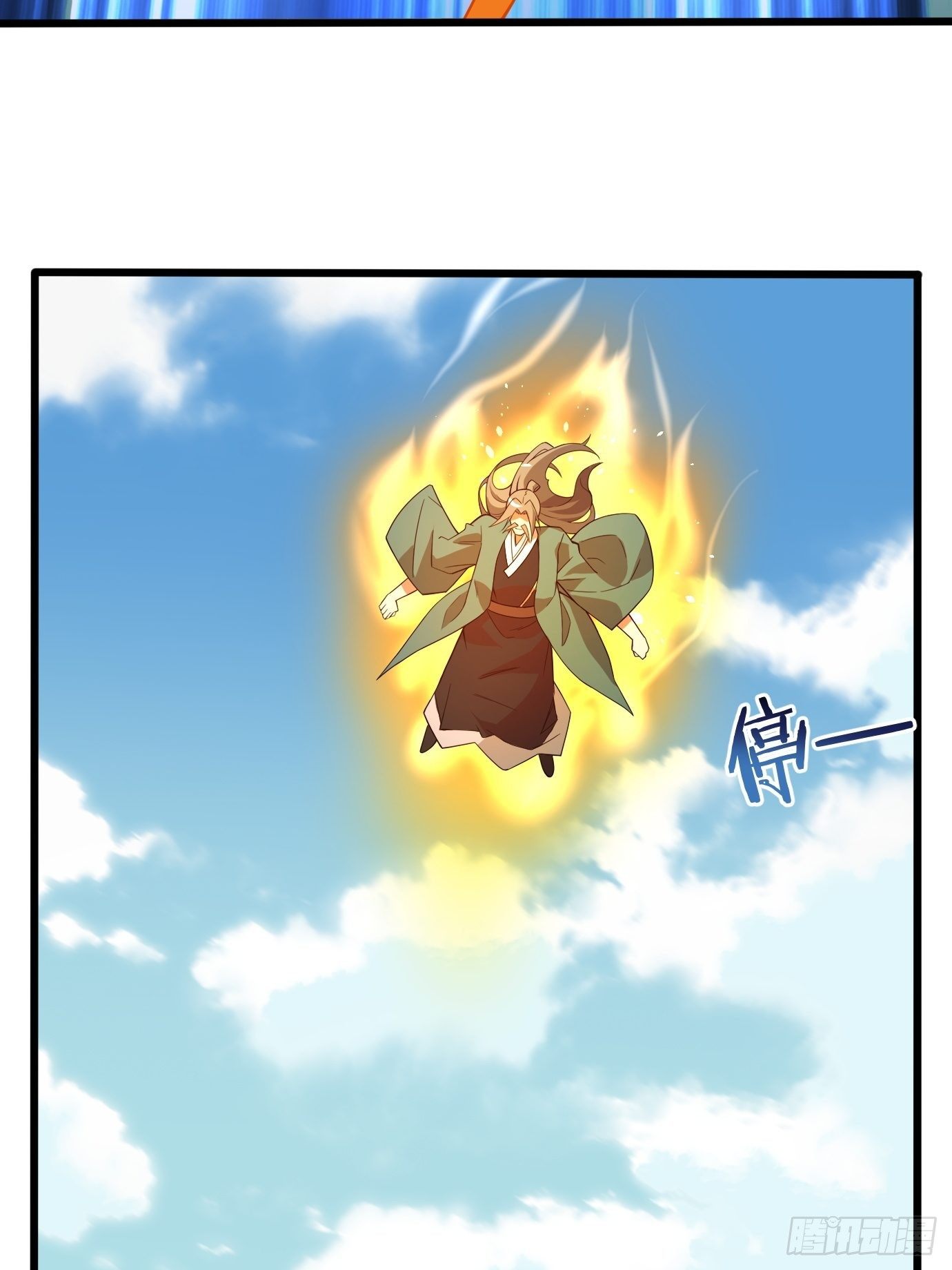 第三十五话：不错的剑法-第37话