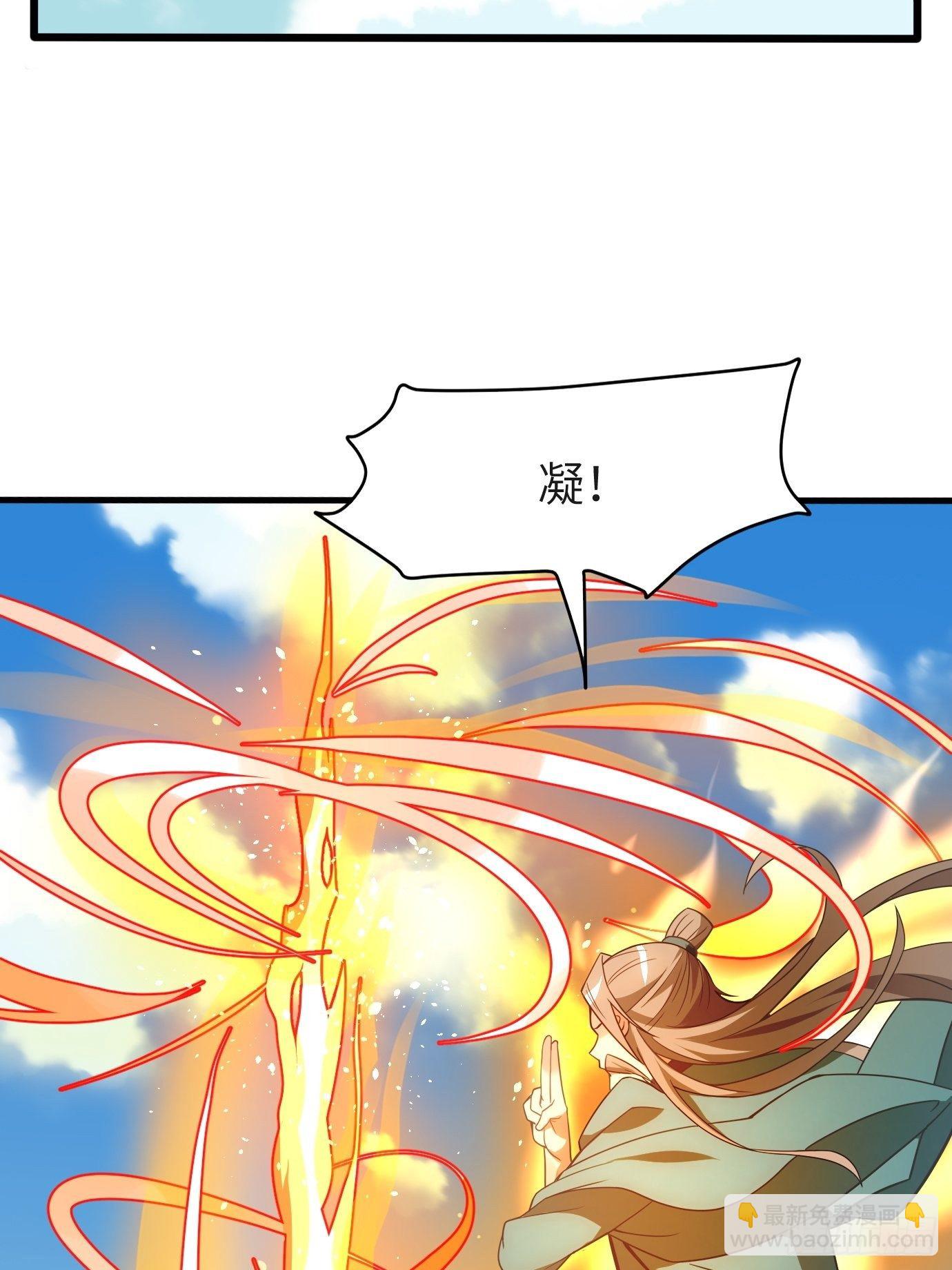 第三十五话：不错的剑法-第37话