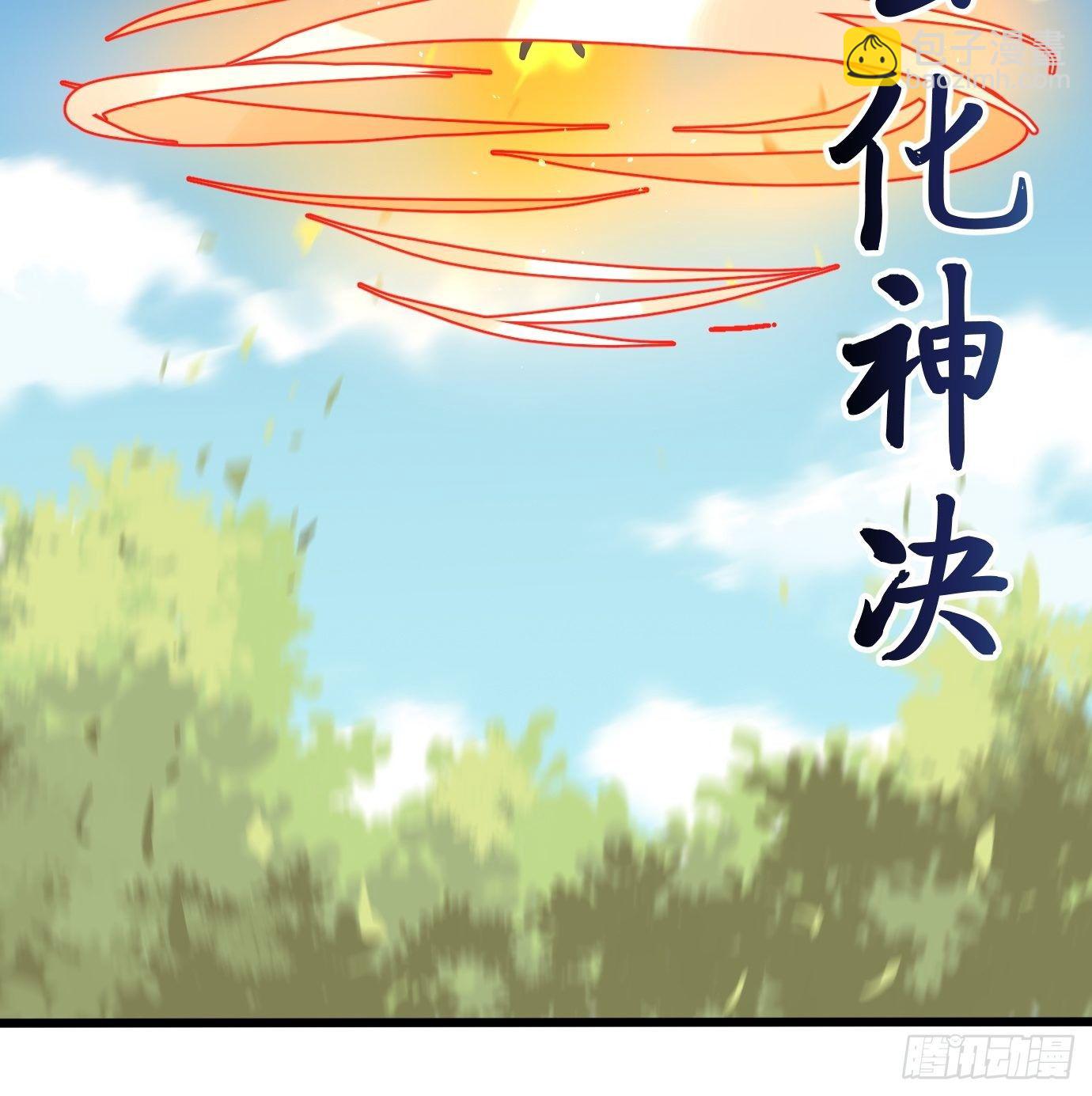 第三十五话：不错的剑法-第37话