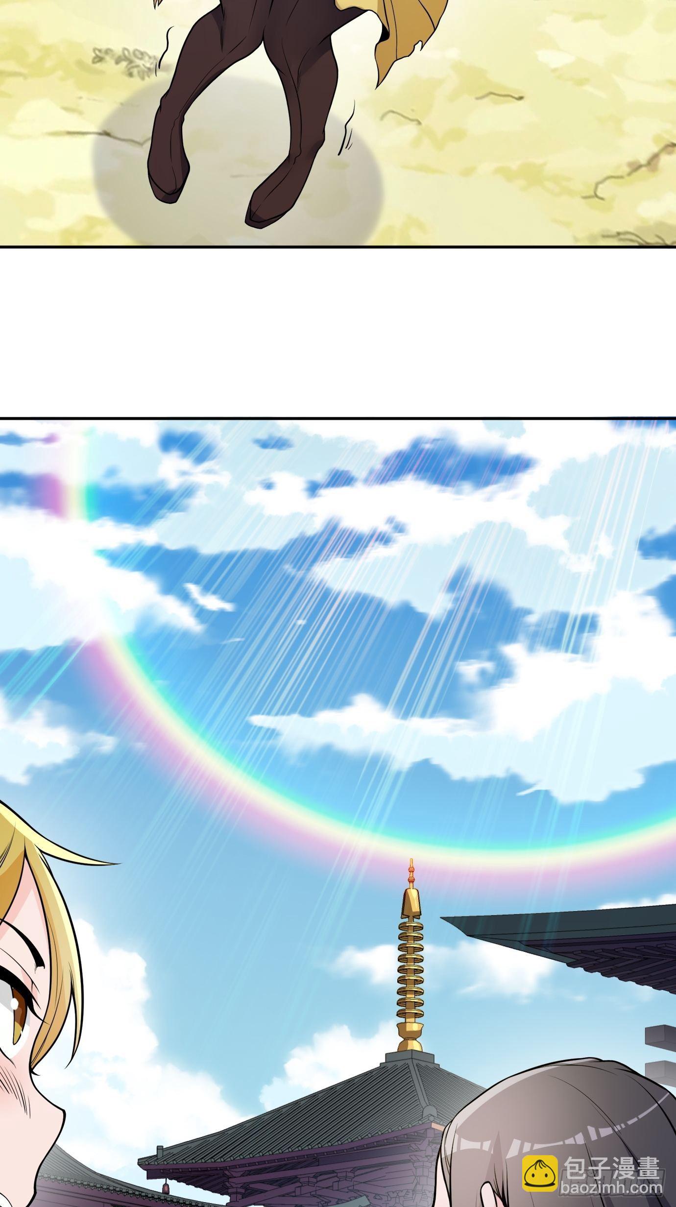 第三十五话：不错的剑法-第37话