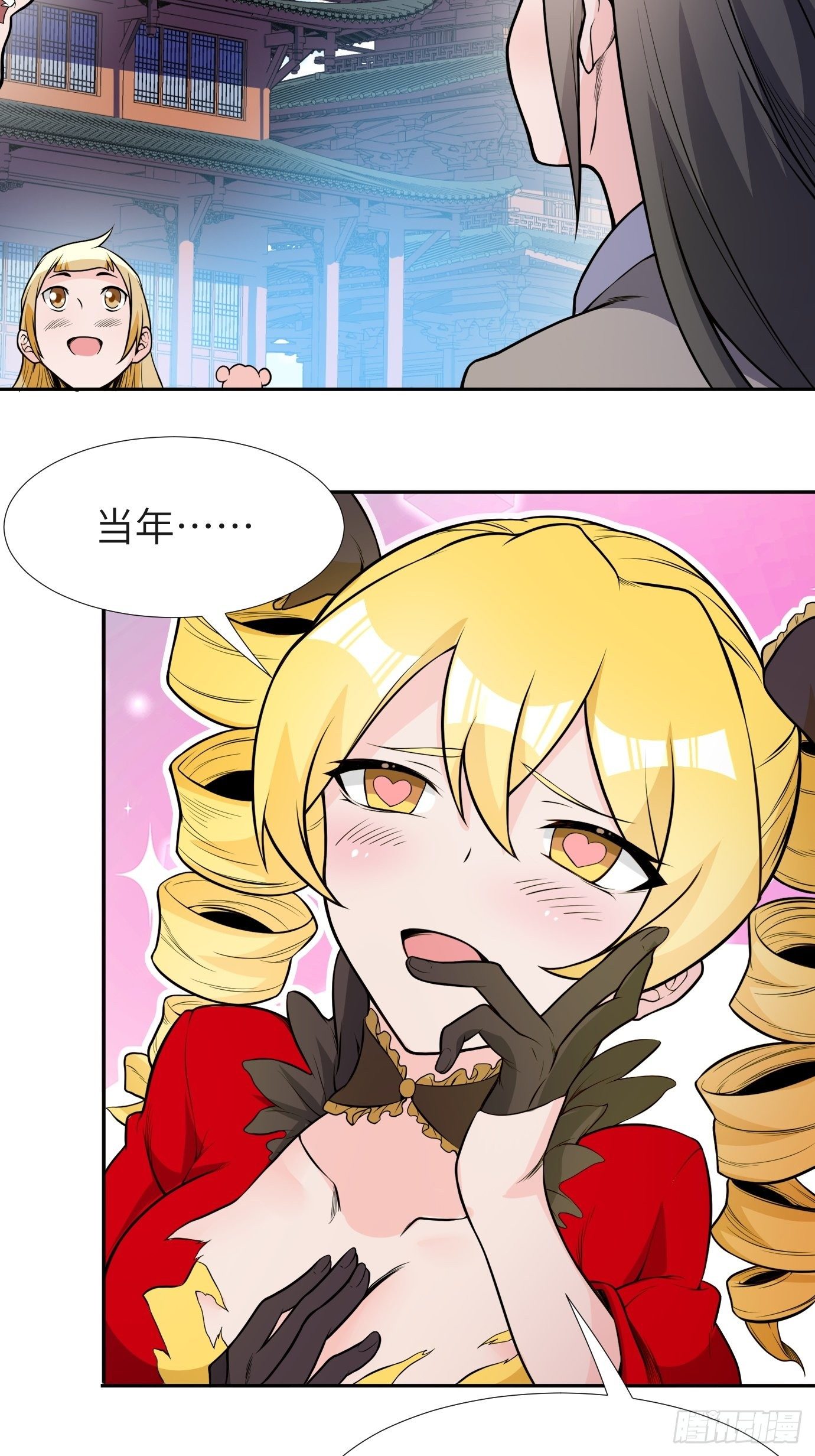 第三十五话：不错的剑法-第37话