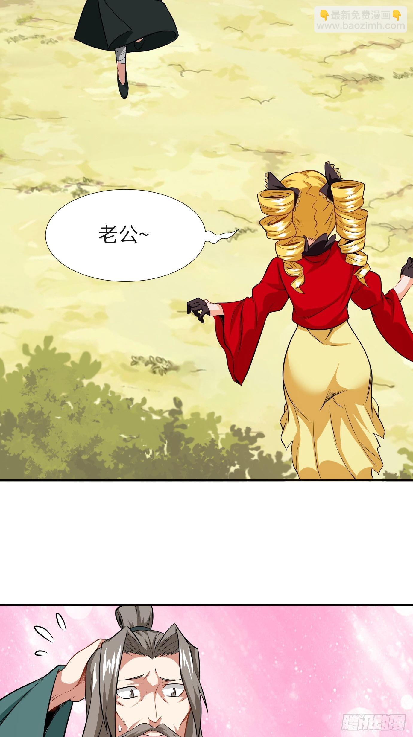 第三十五话：不错的剑法-第37话