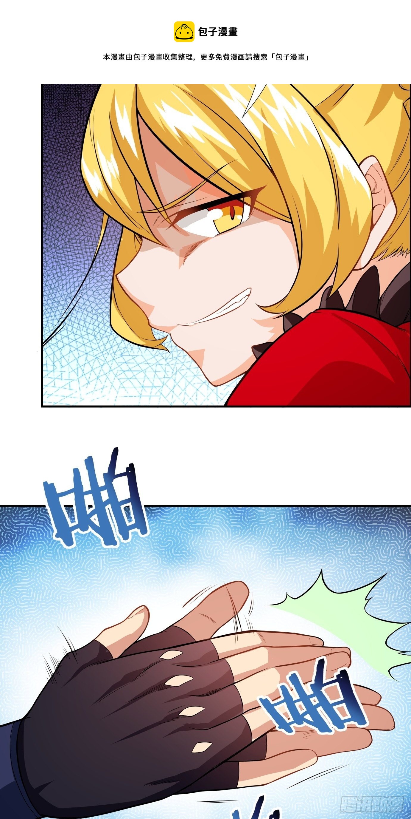 第三十五话：不错的剑法-第37话