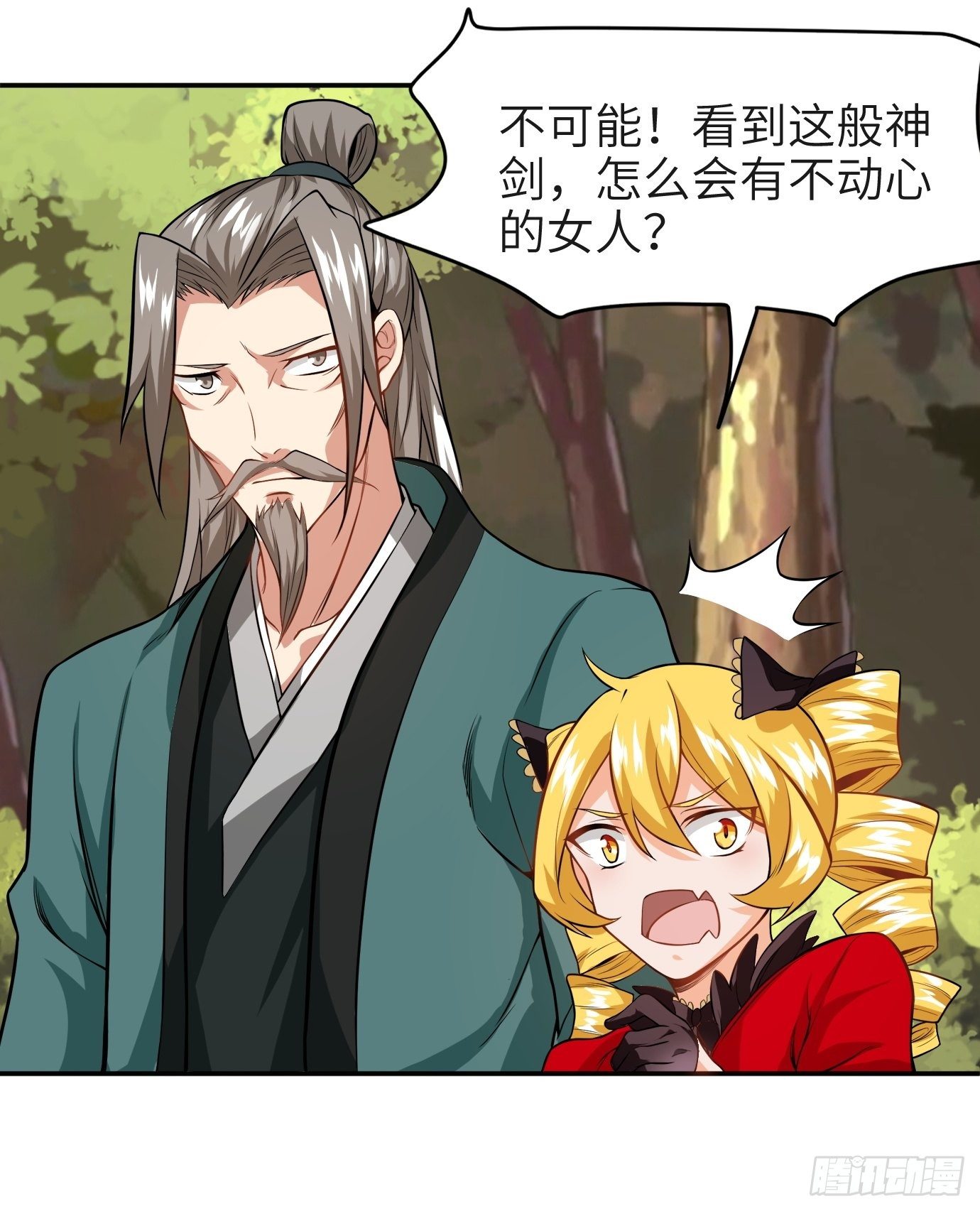 第三十五话：不错的剑法-第37话