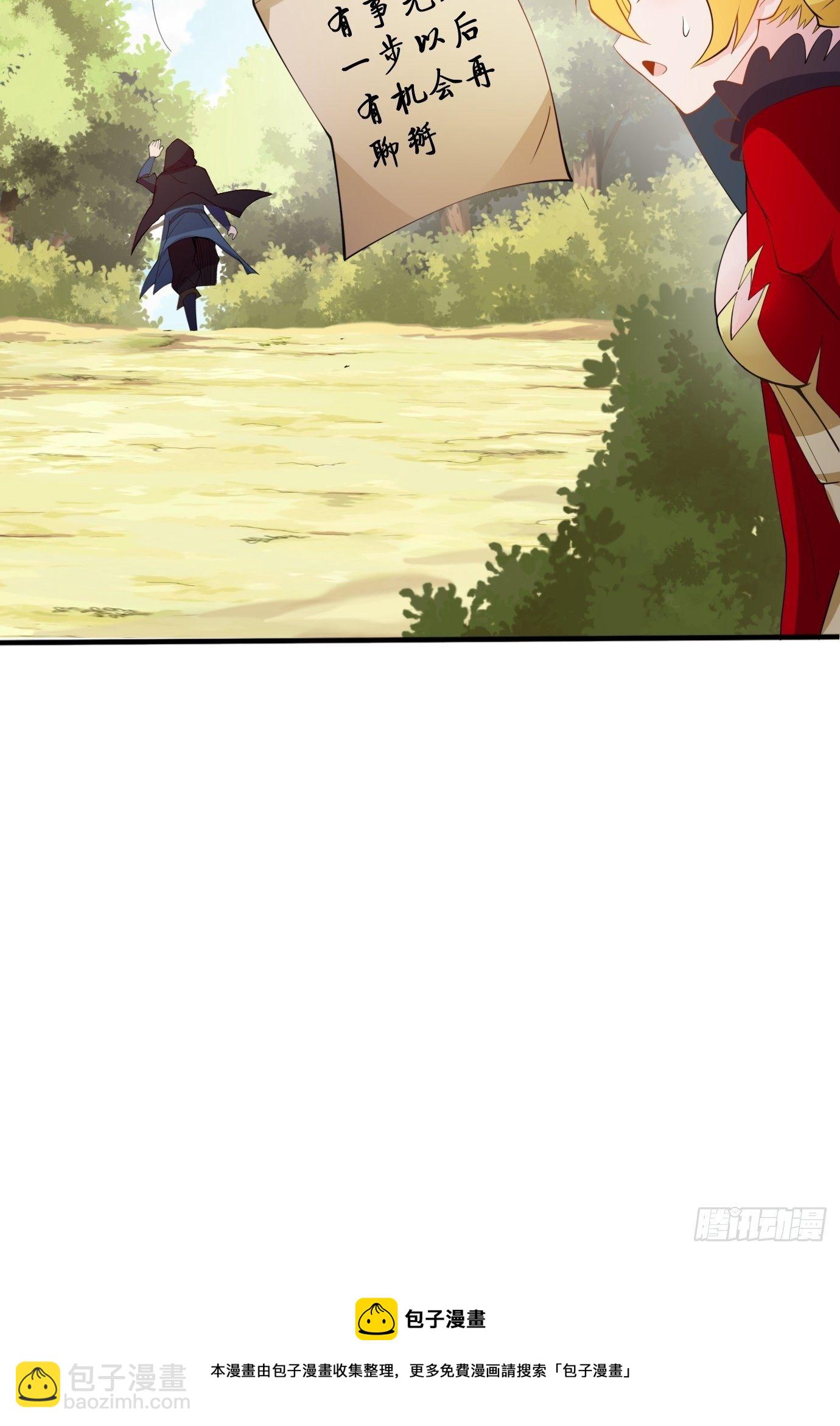 第三十五话：不错的剑法-第37话