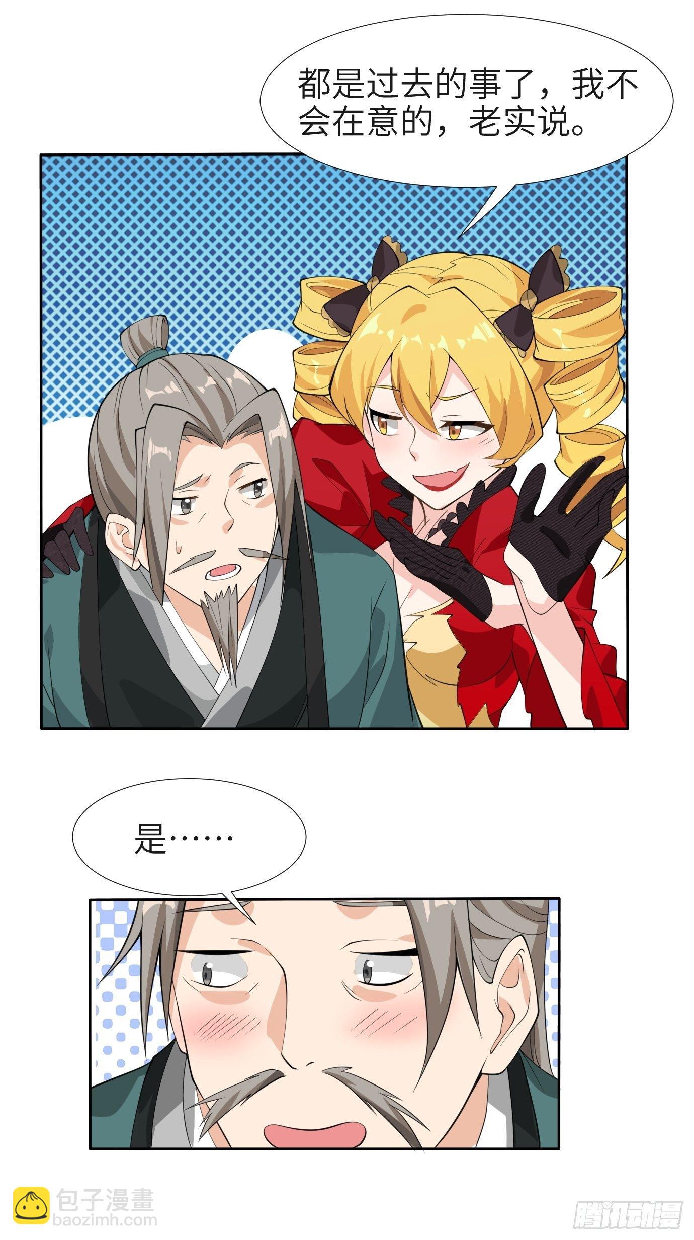 第三十五话：不错的剑法-第37话