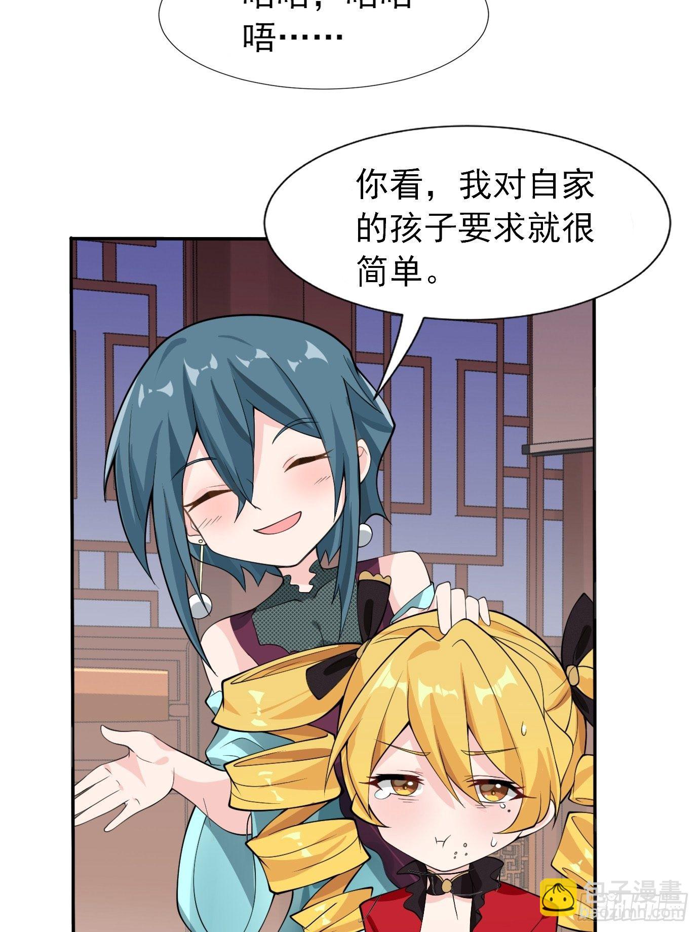 第三十七话：多喝热水-第39话