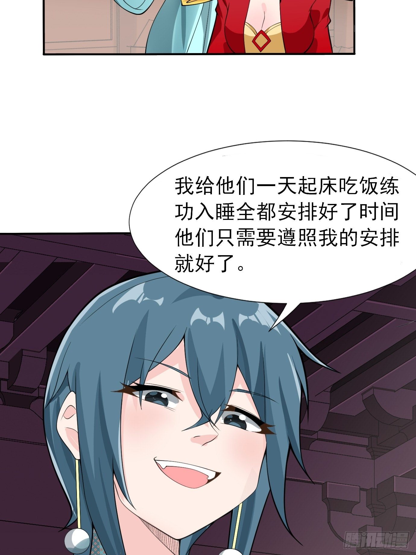 第三十七话：多喝热水-第39话