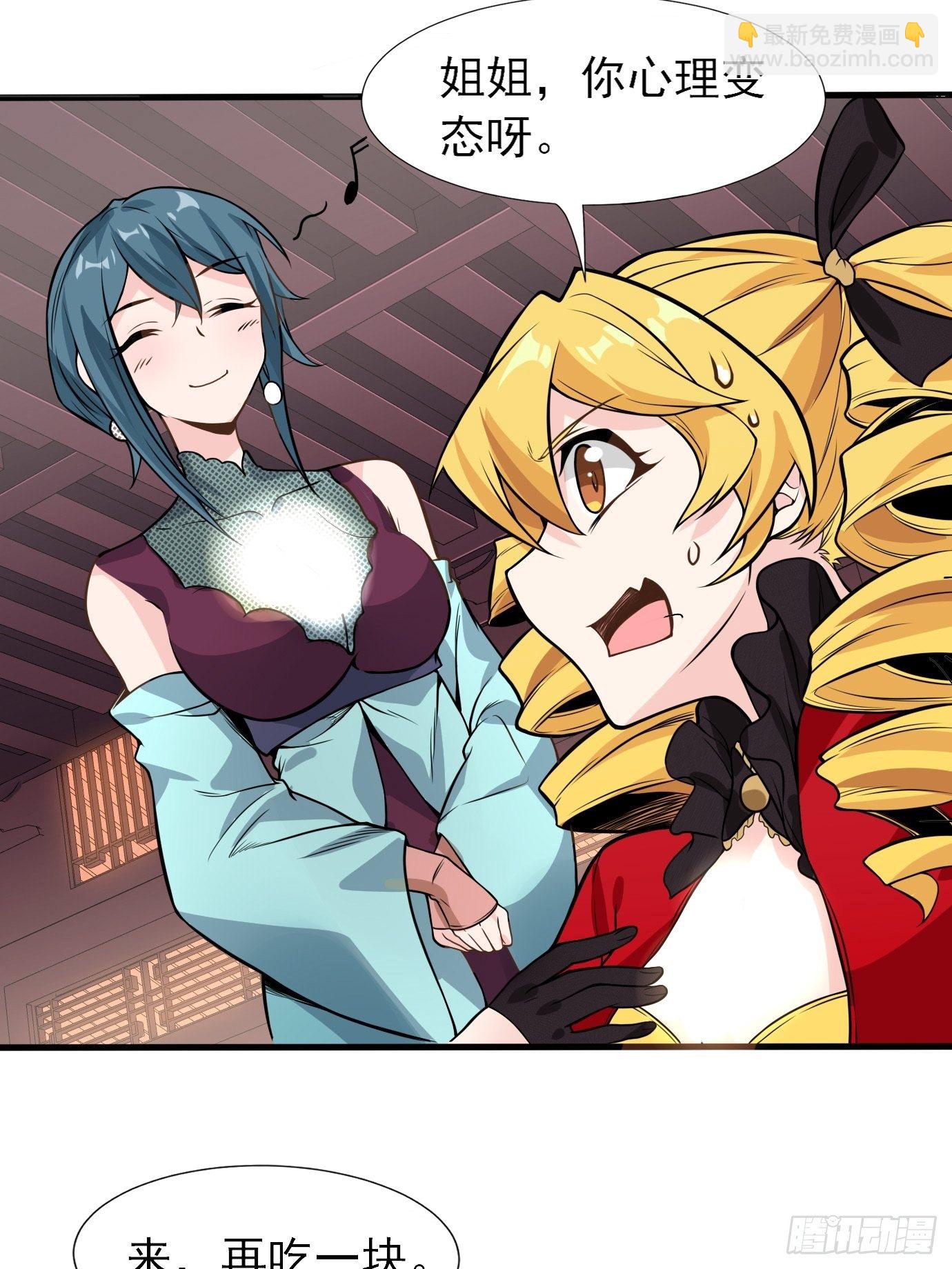 第三十七话：多喝热水-第39话