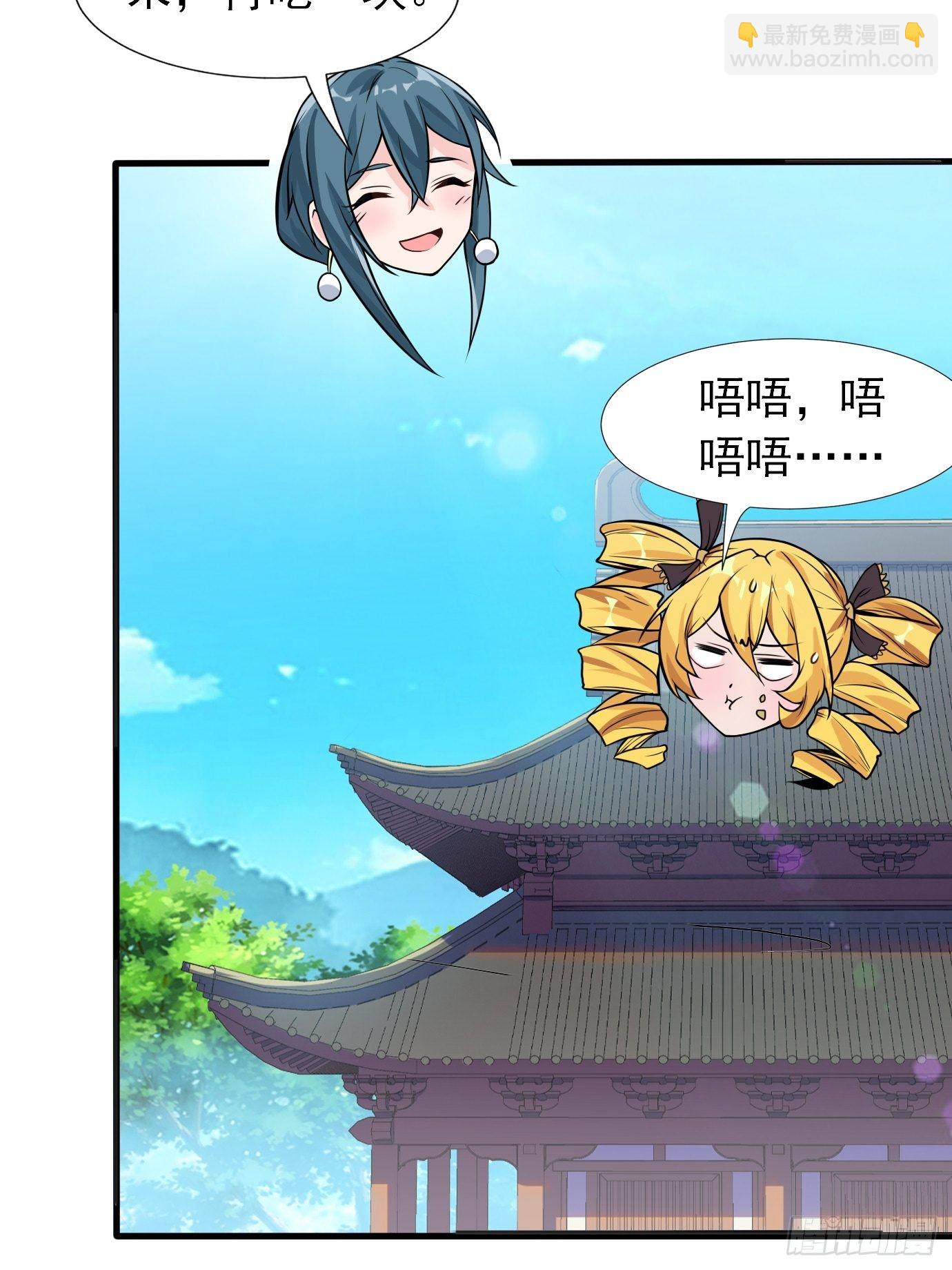 第三十七话：多喝热水-第39话