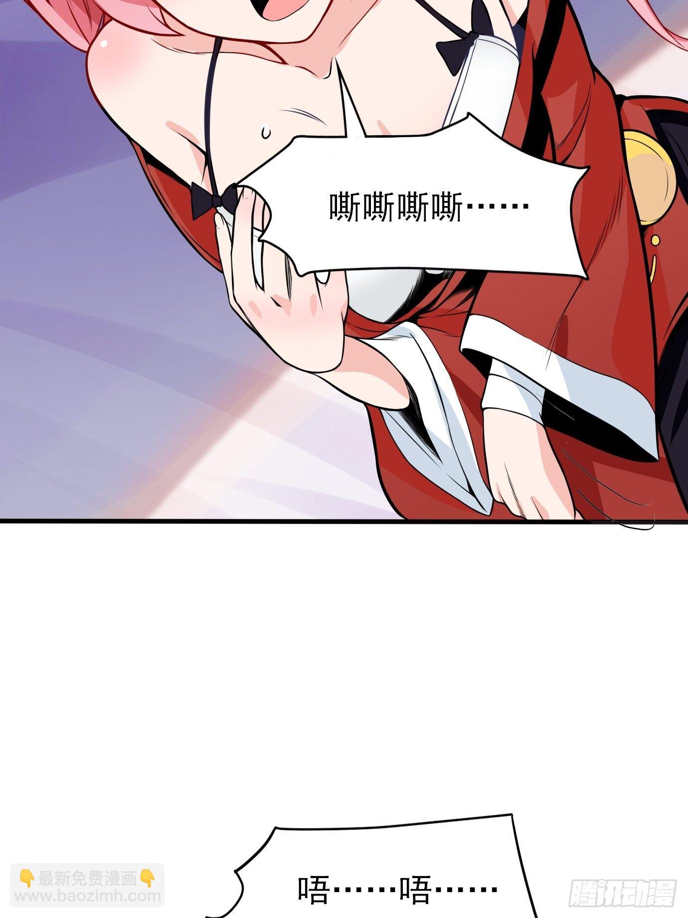 第三十七话：多喝热水-第39话