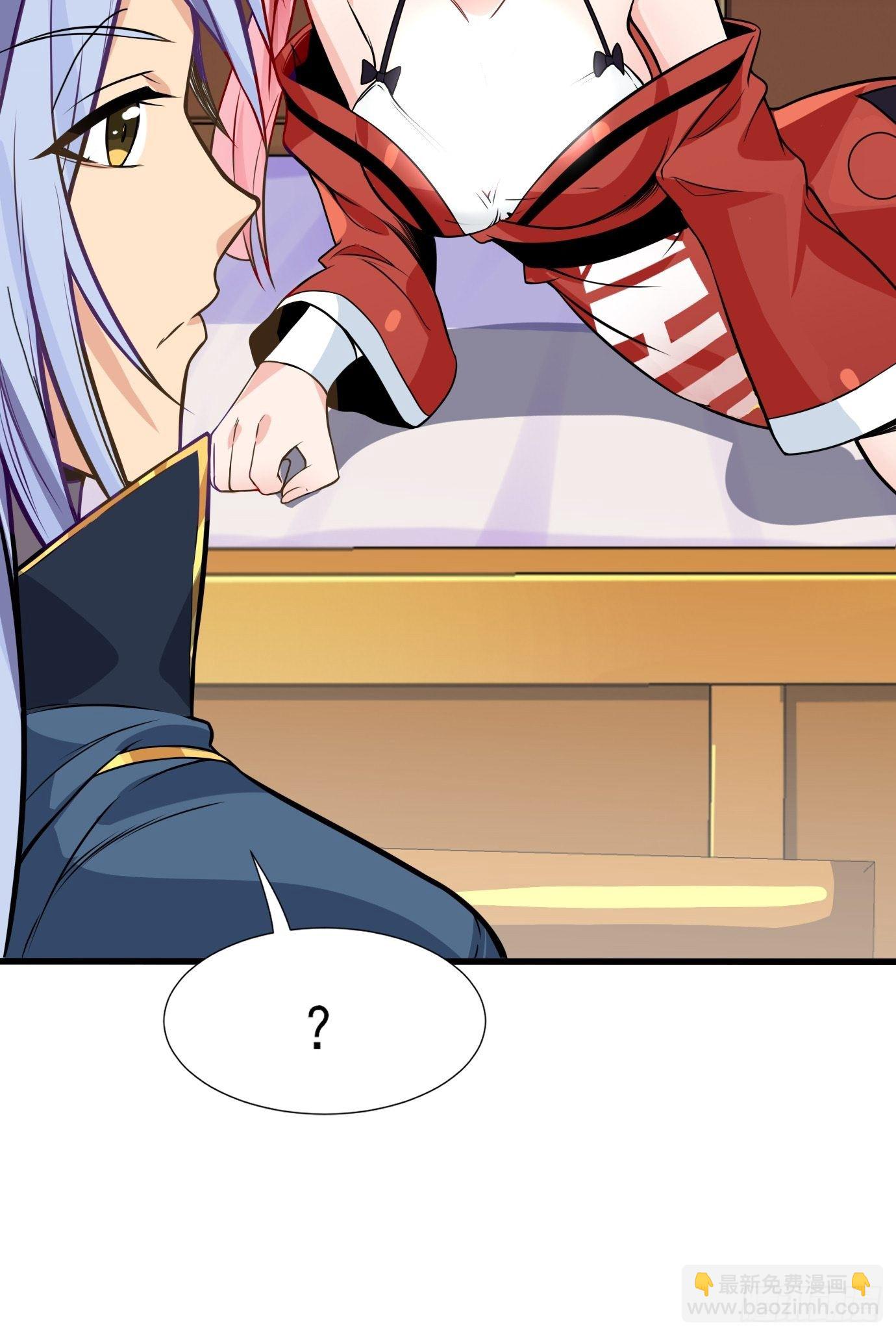 第三十七话：多喝热水-第39话