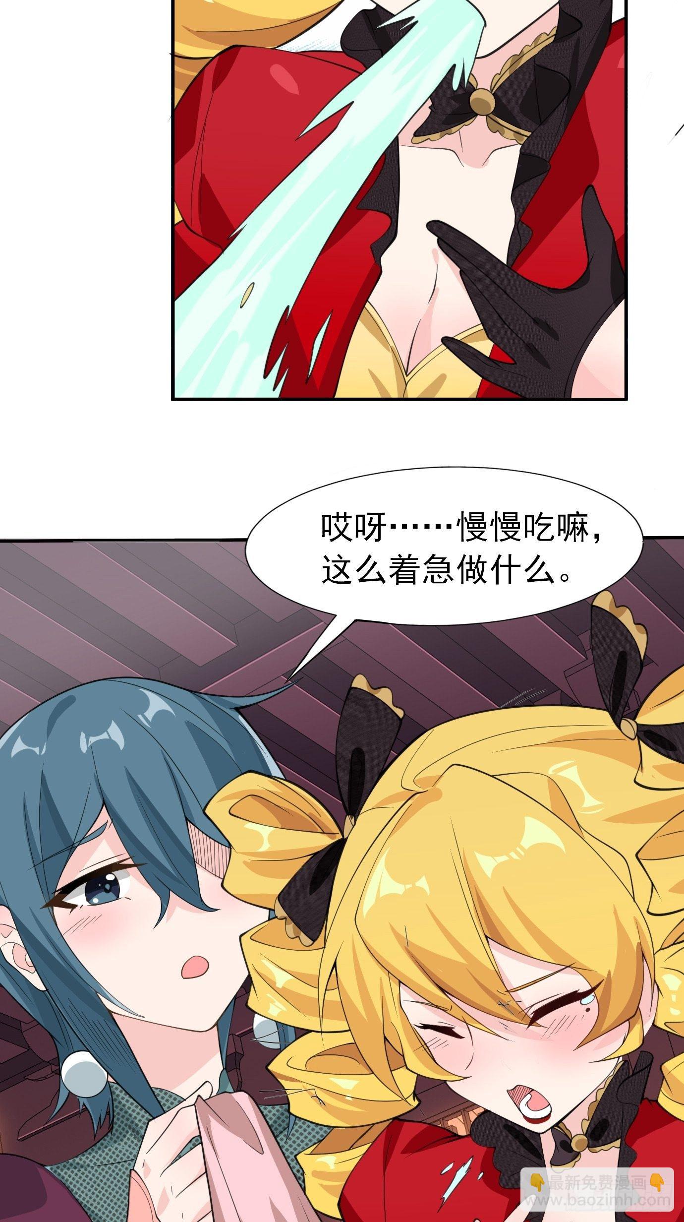 第三十七话：多喝热水-第39话