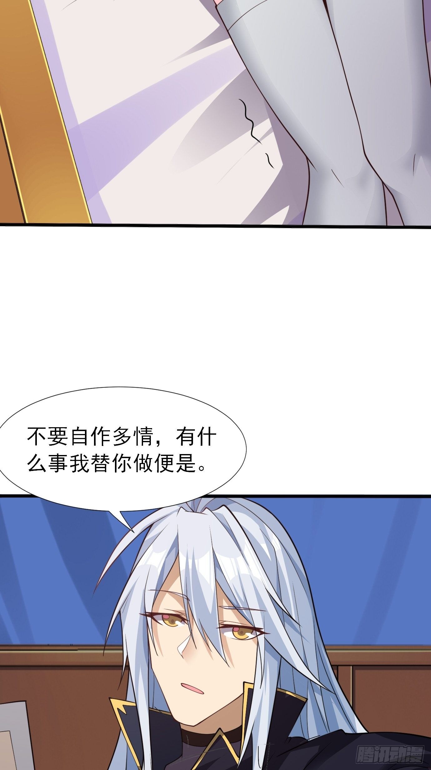 第三十七话：多喝热水-第39话