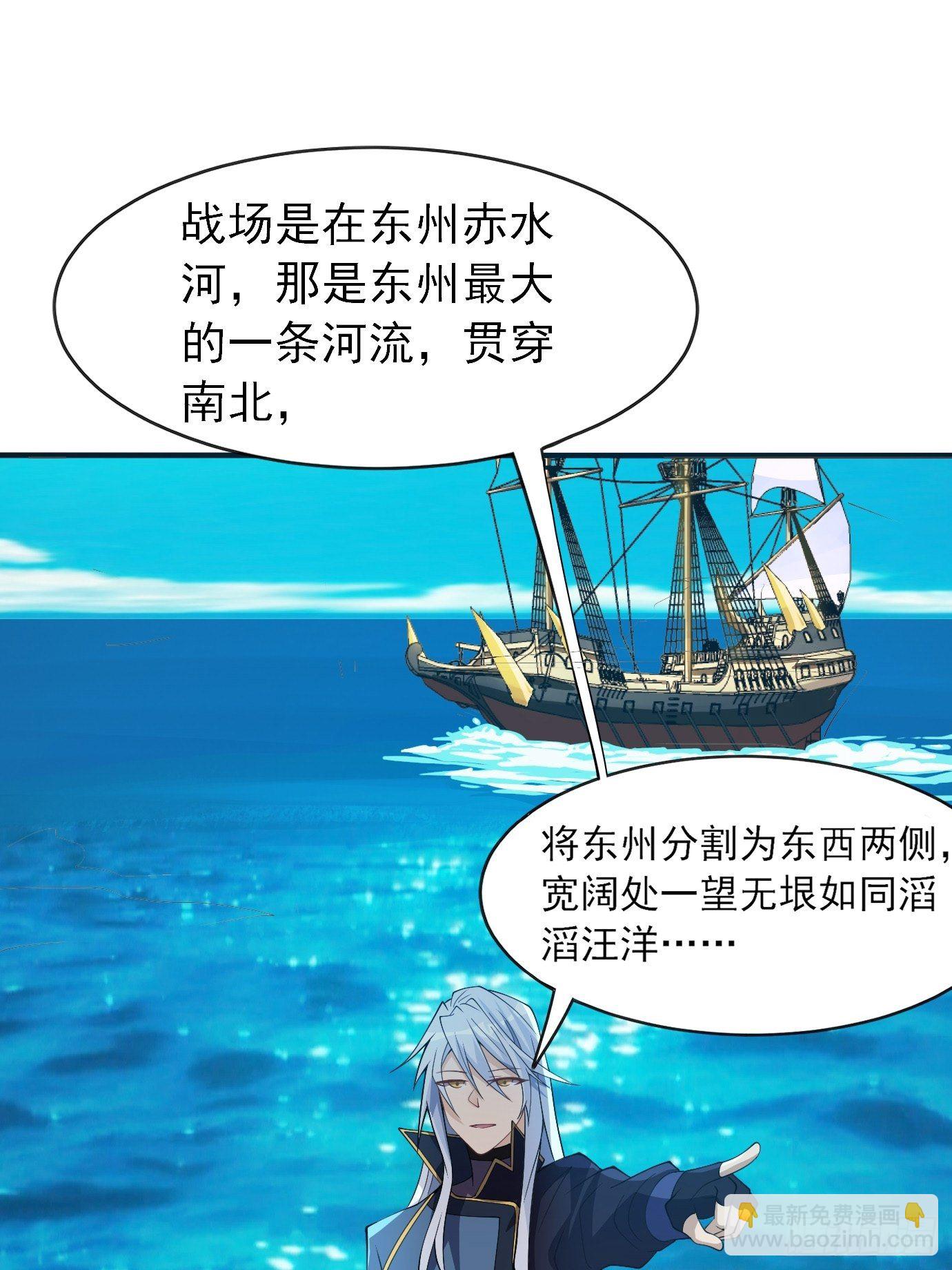 第三十七话：多喝热水-第39话