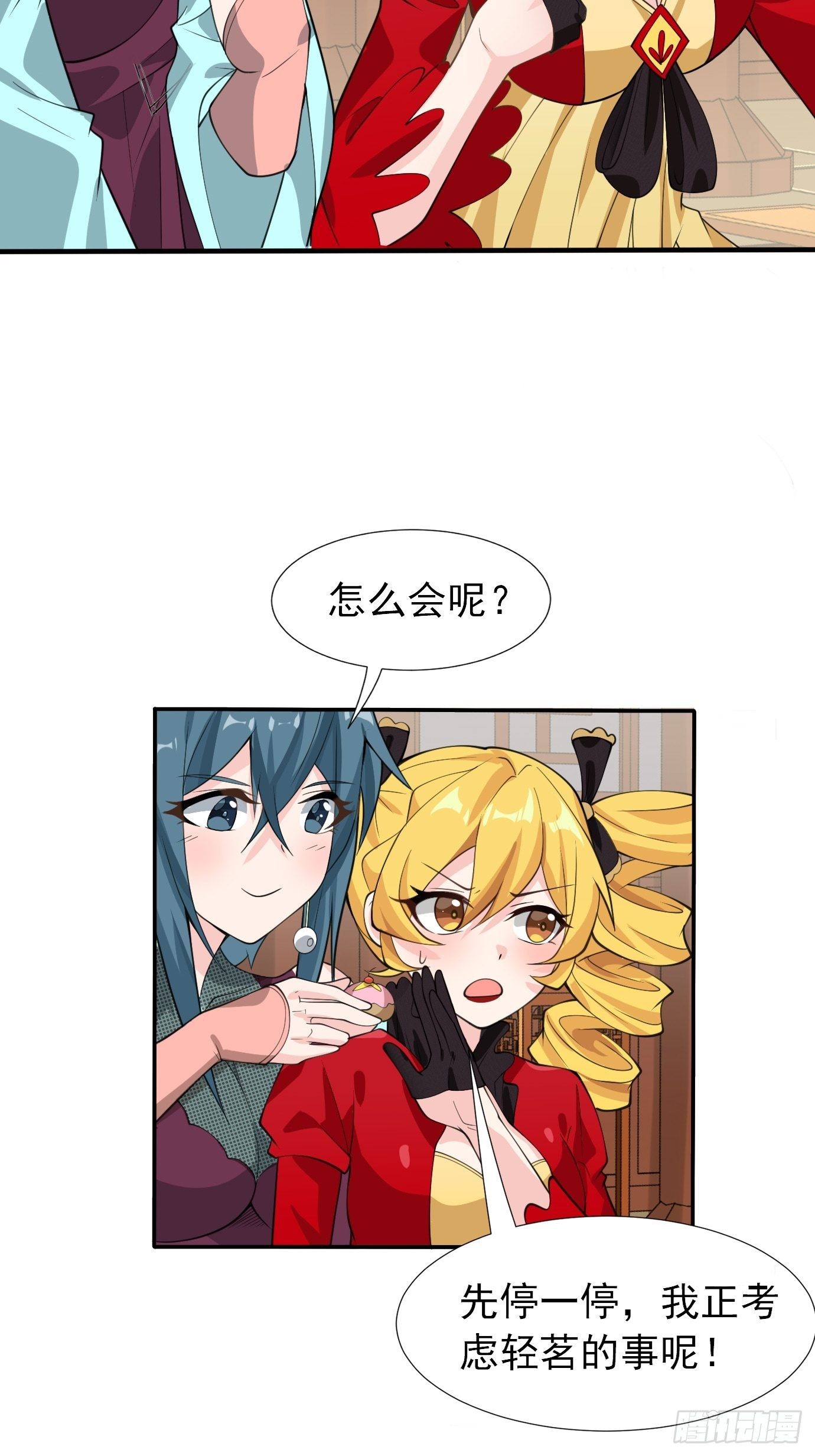 第三十七话：多喝热水-第39话