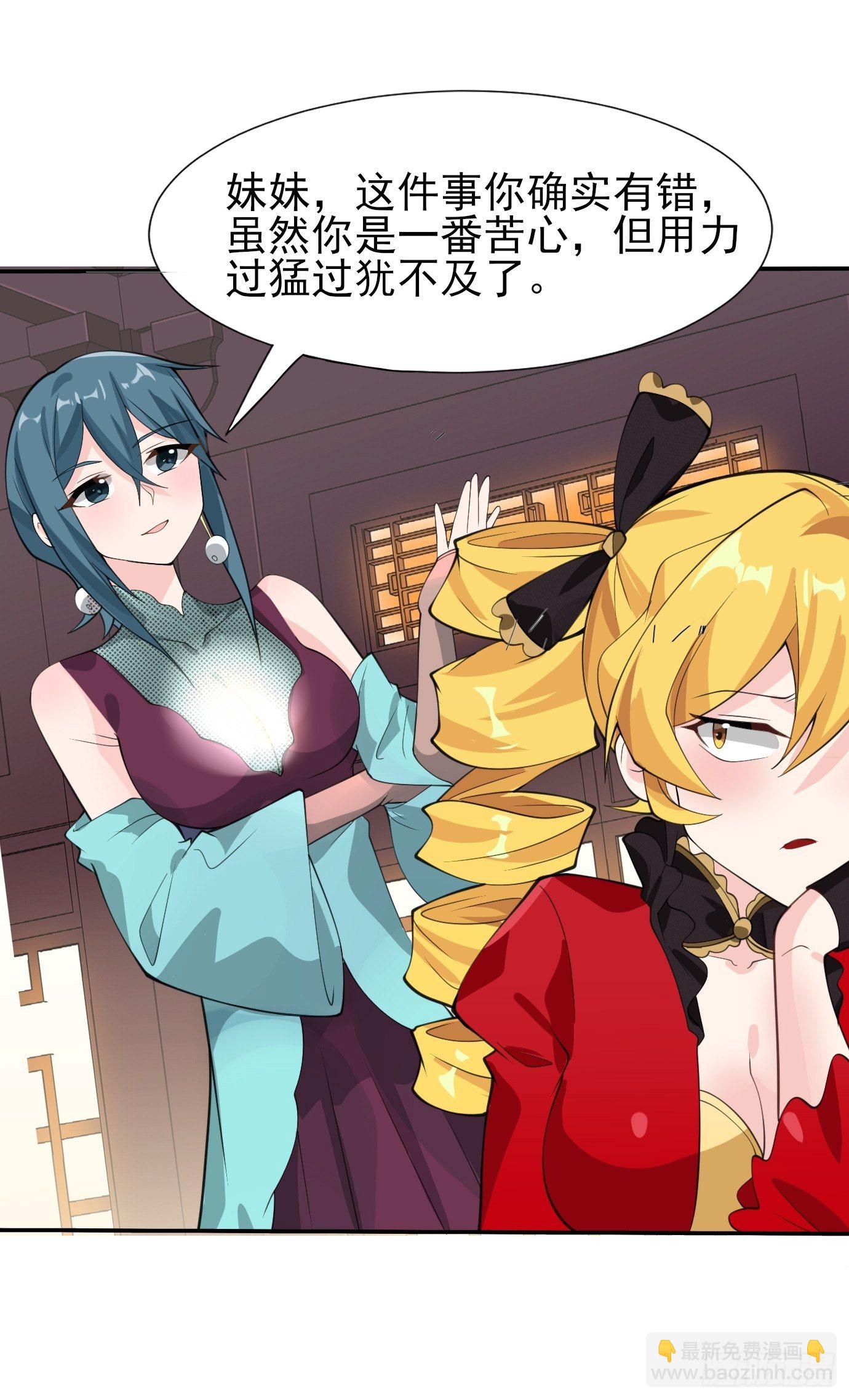 第三十七话：多喝热水-第39话