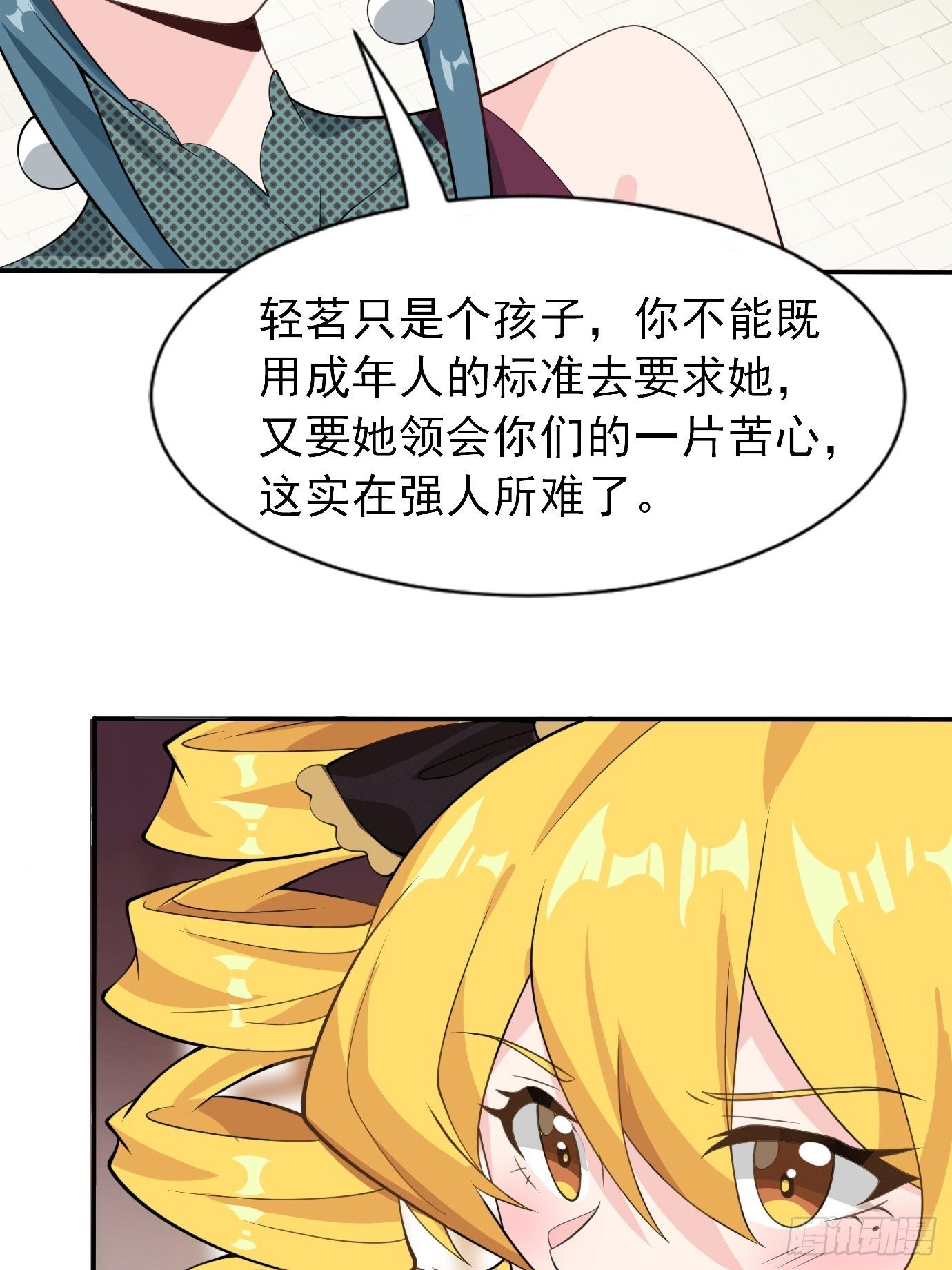 第三十七话：多喝热水-第39话