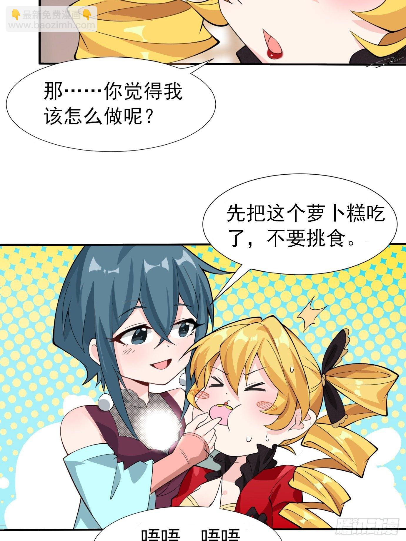 第三十七话：多喝热水-第39话