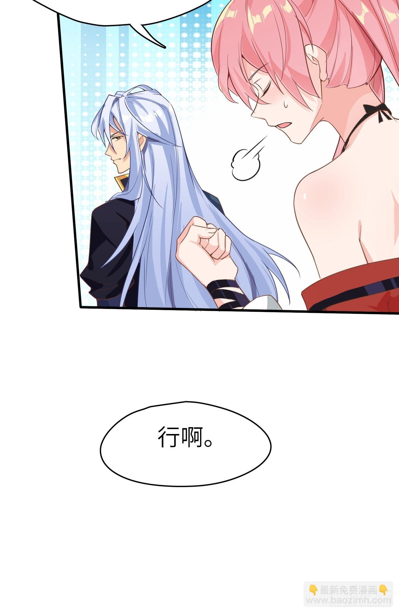 第四话：修炼好辛苦！(1/2)-第5话